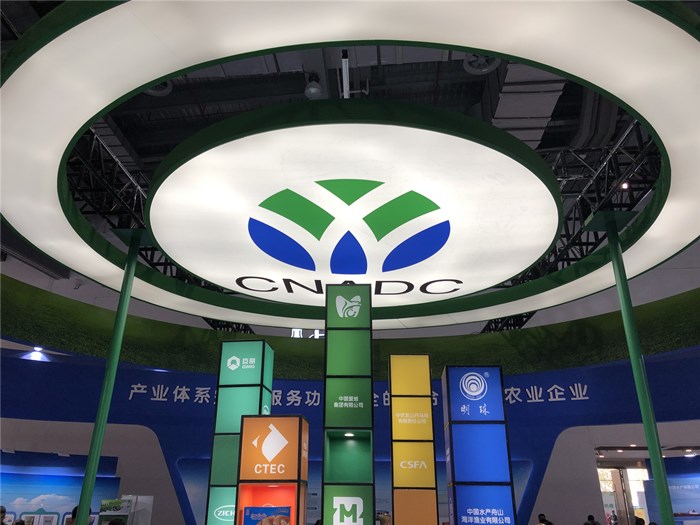 中农发集团展台_副本