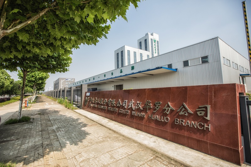武汉华罗正门2.JPG