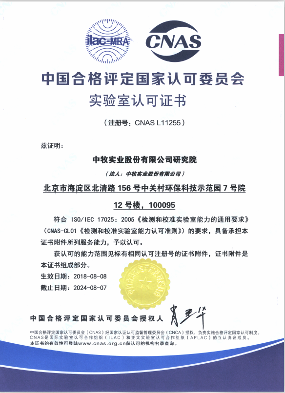 99999微信图片_20200305173630.png