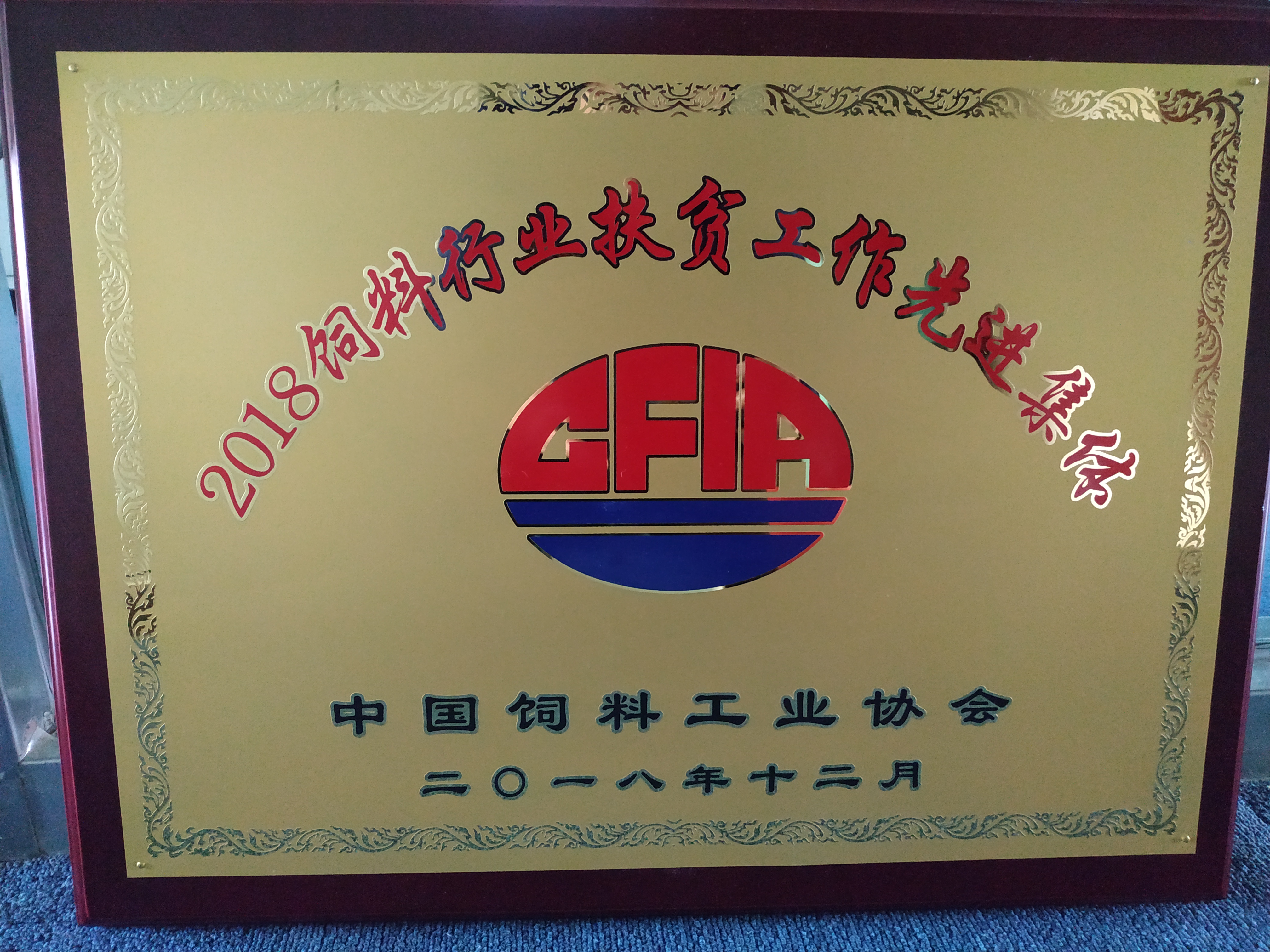 微信图片_20191012141202.jpg