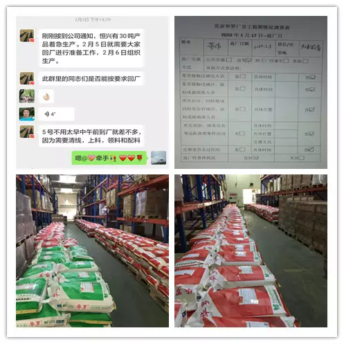 微信图片_20200306121123.png 微信图片_20200306121123.png