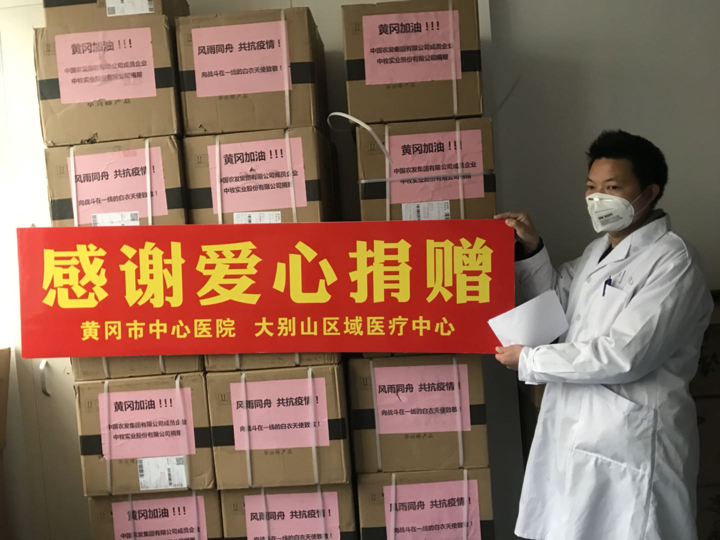 捐赠蜂胶02.jpg