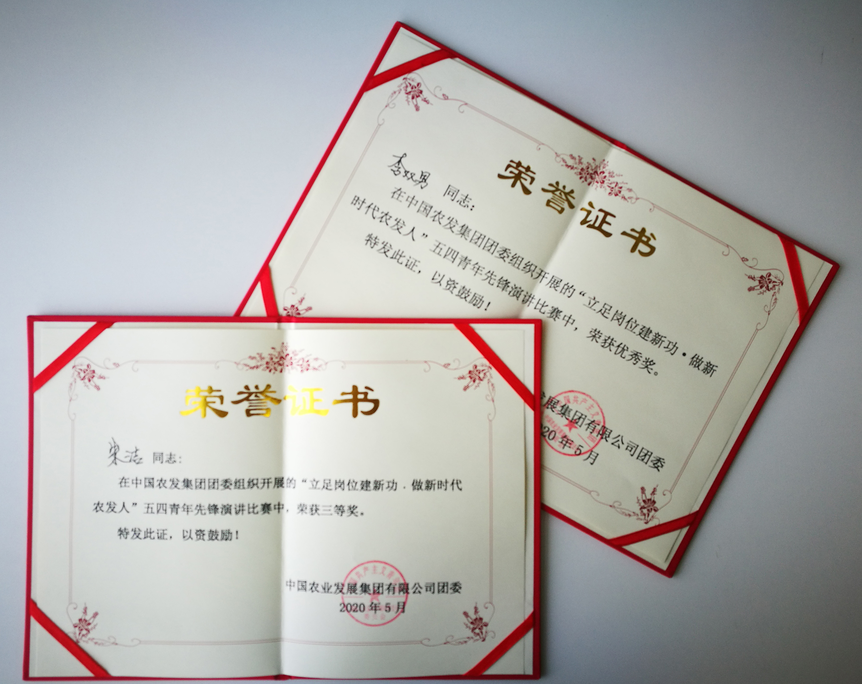 微信图片_20200601133649.jpg