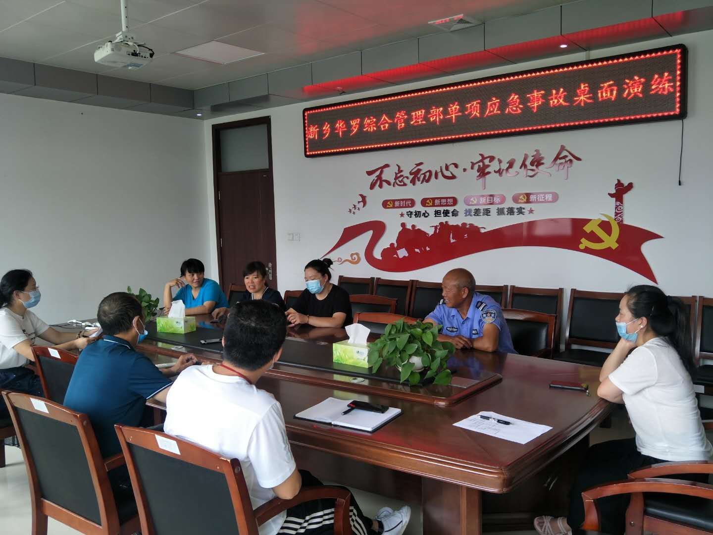 综合管理部 (3).jpg