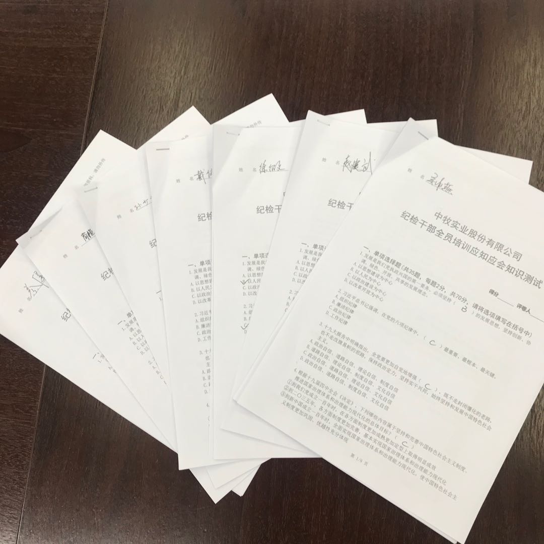 总部9.jpg