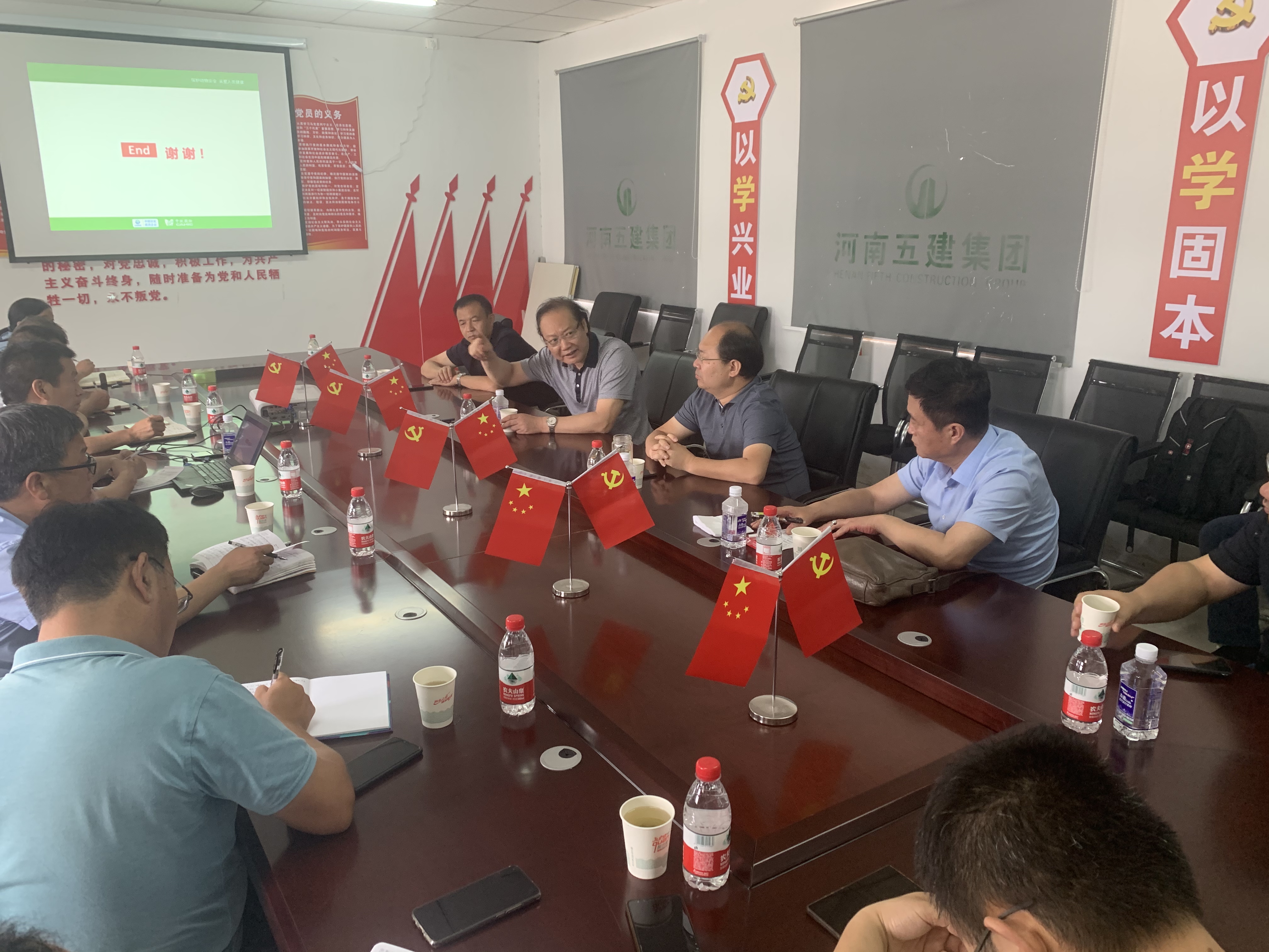 王董事长召开现场办公会议.jpg