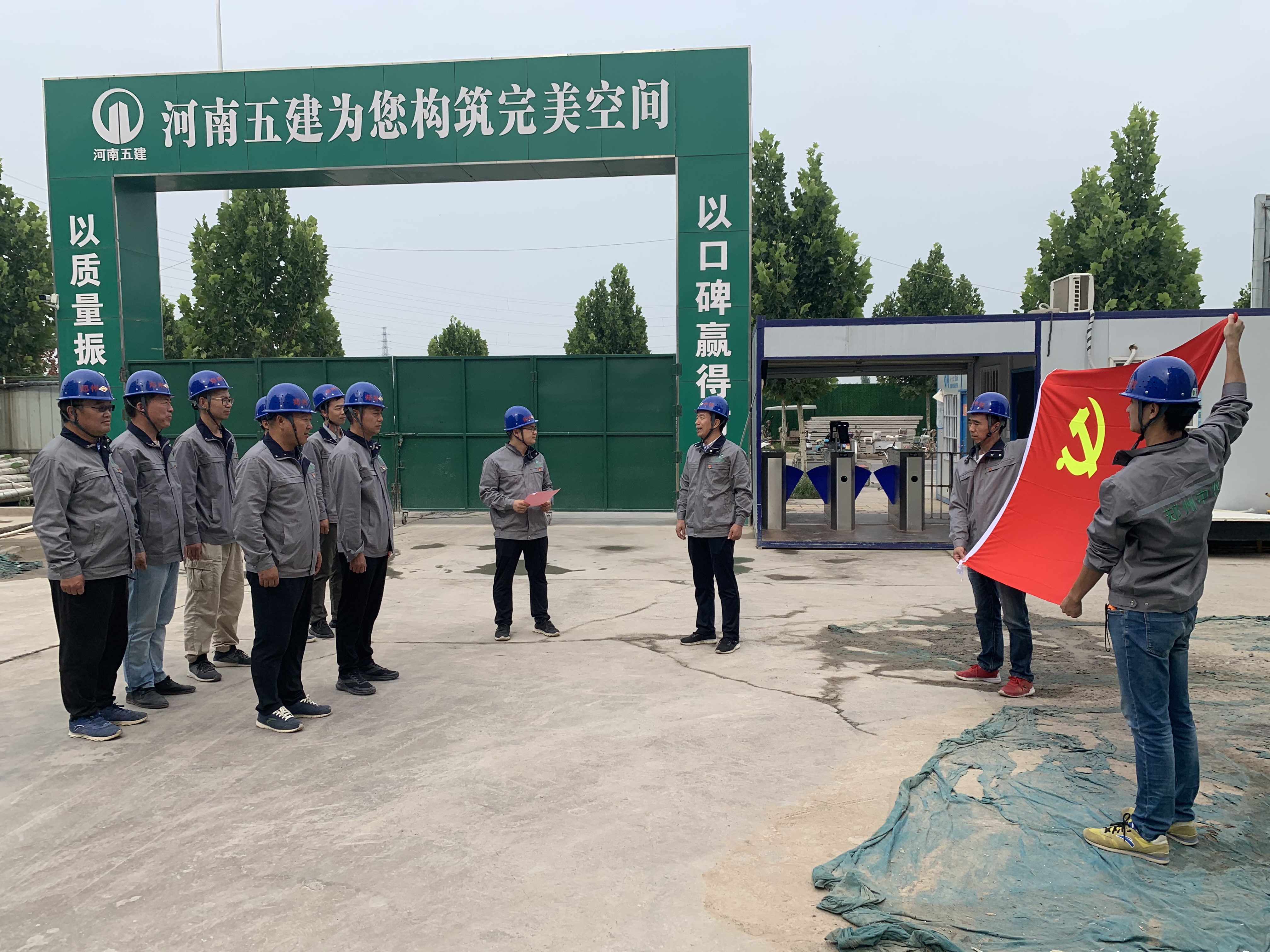 七一宣誓活动照片.jpg