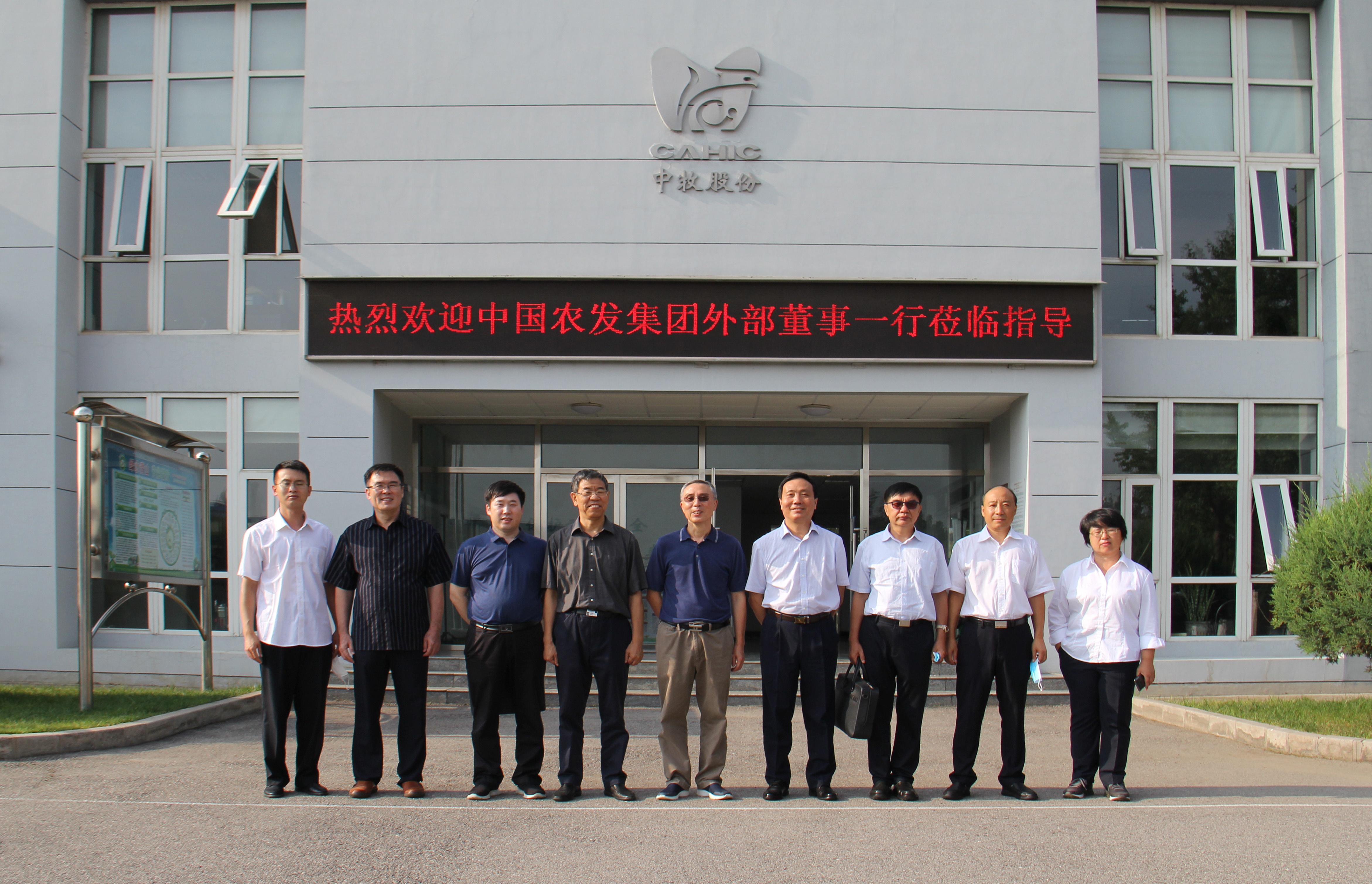 微信图片_20200825131711.jpg