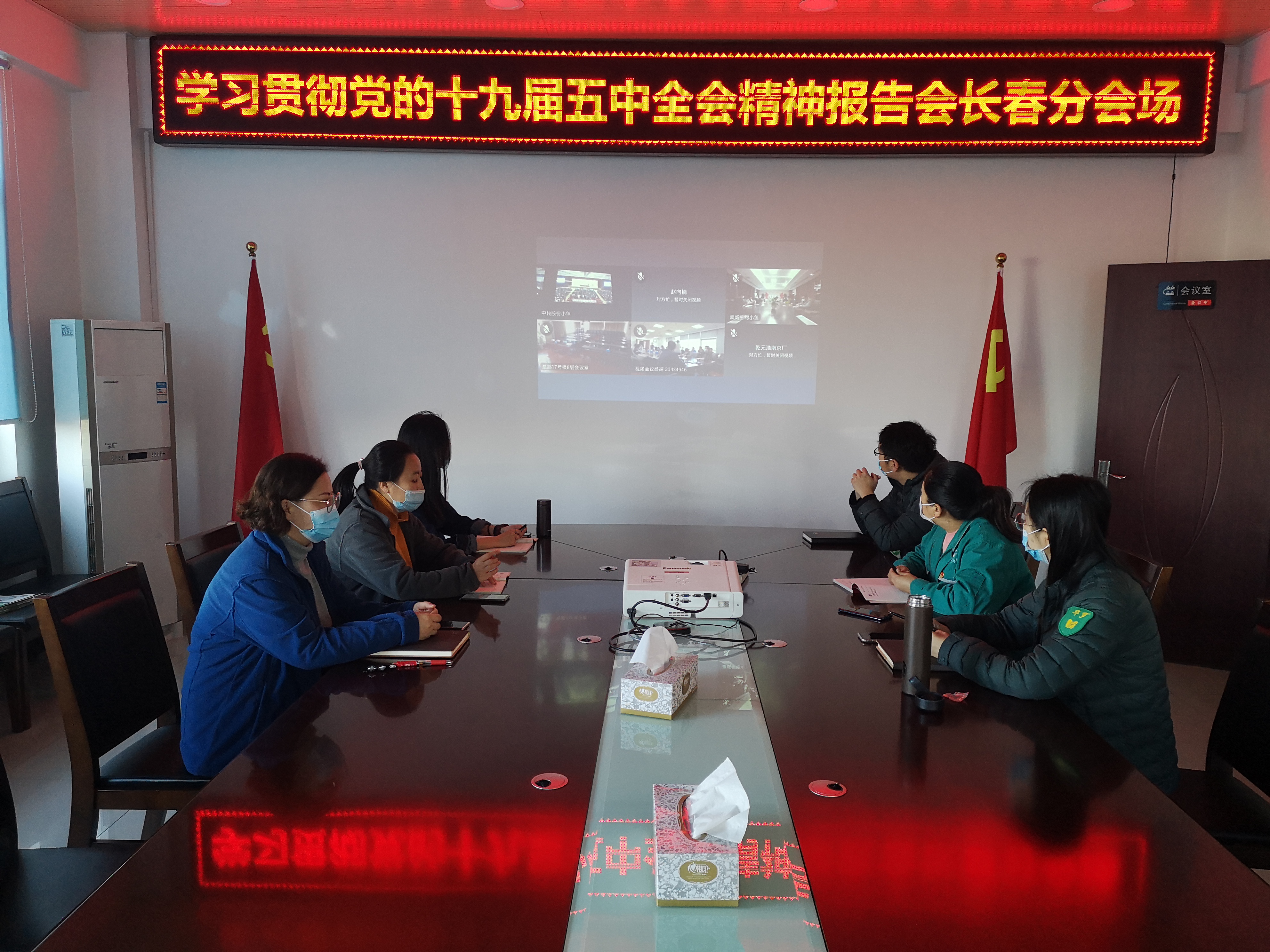 长春华罗分会场.jpg