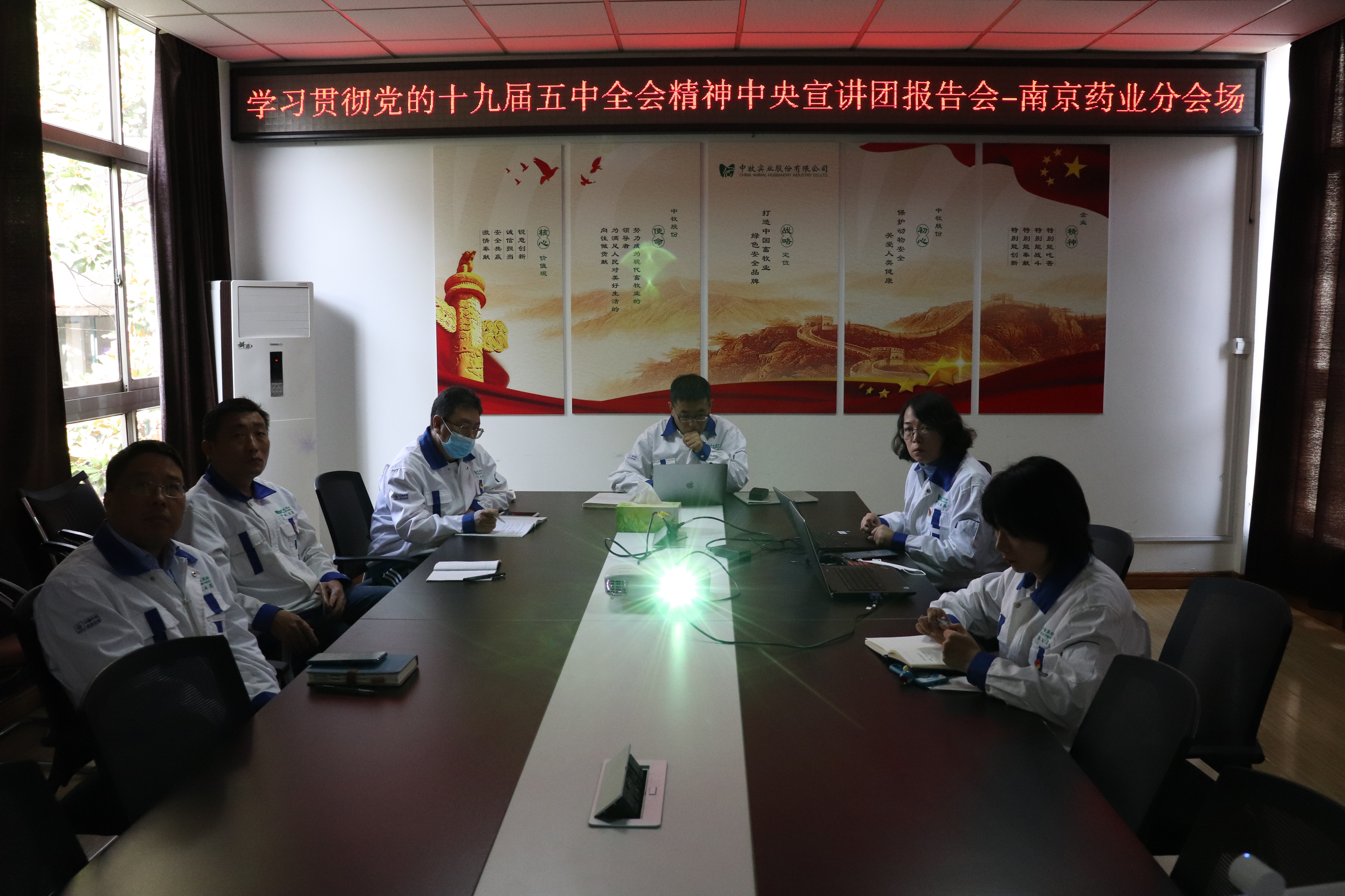 南京药业分会场.jpg