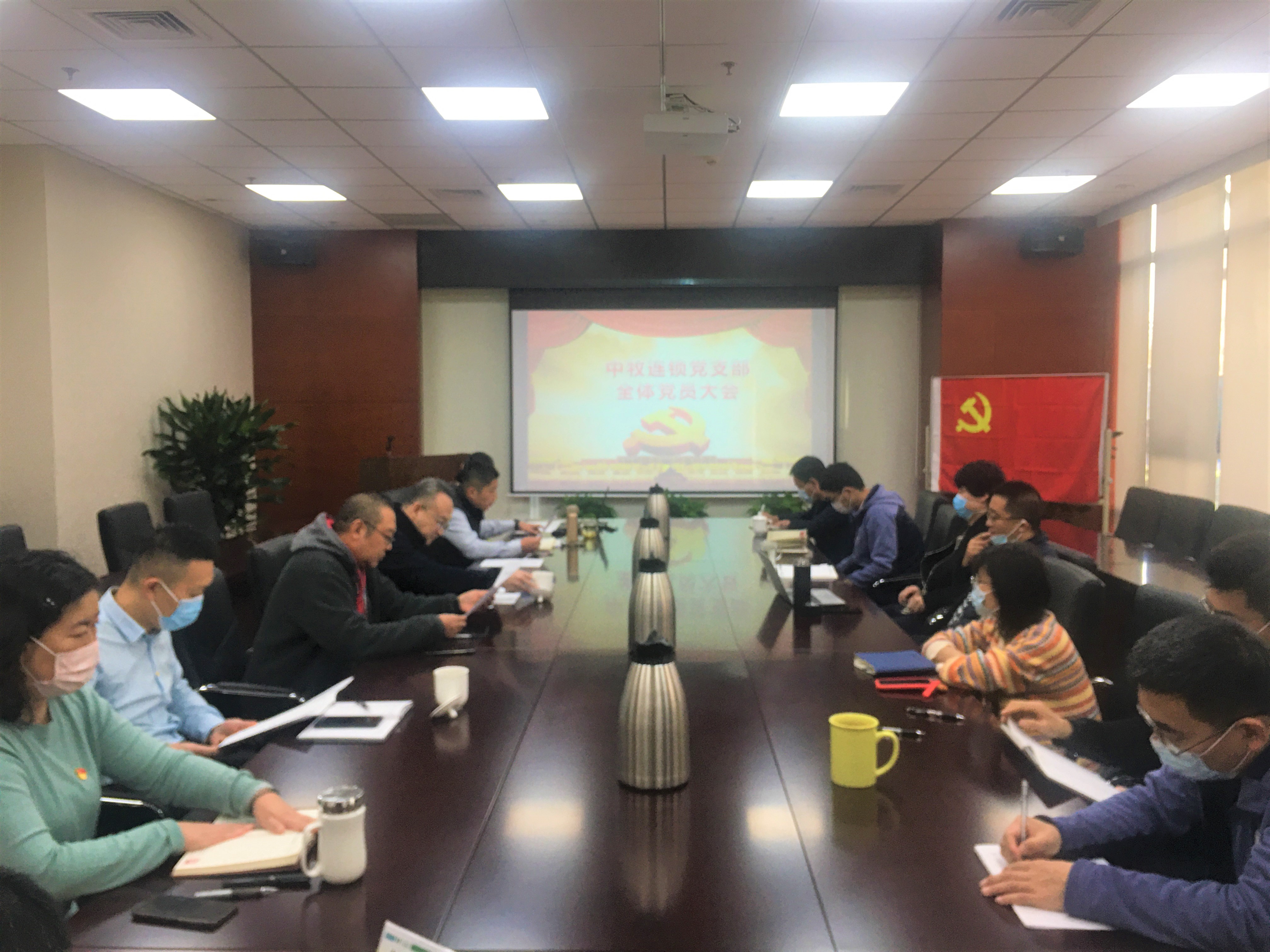 党员大会-13.jpg