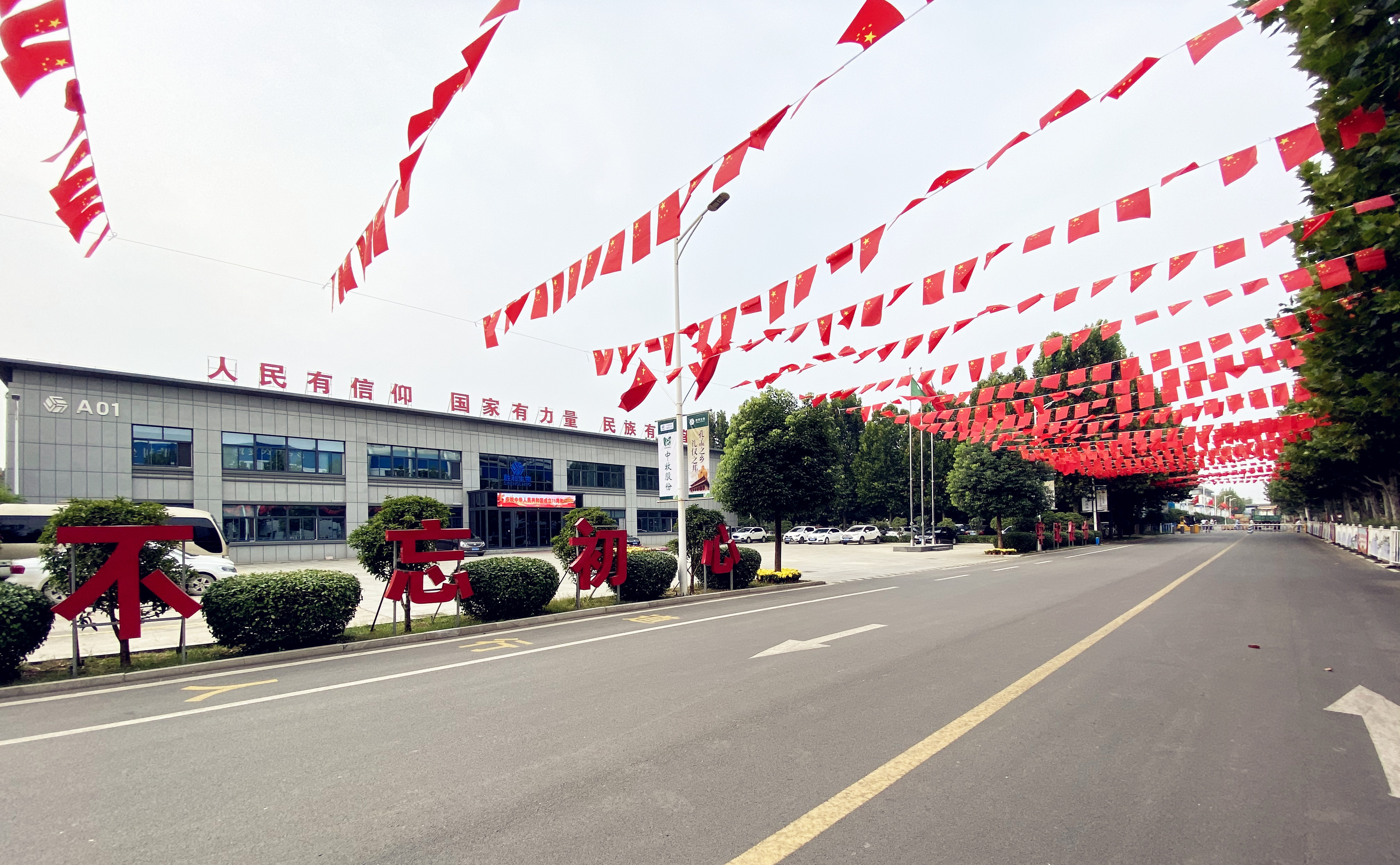 厂区景色 (2).jpg