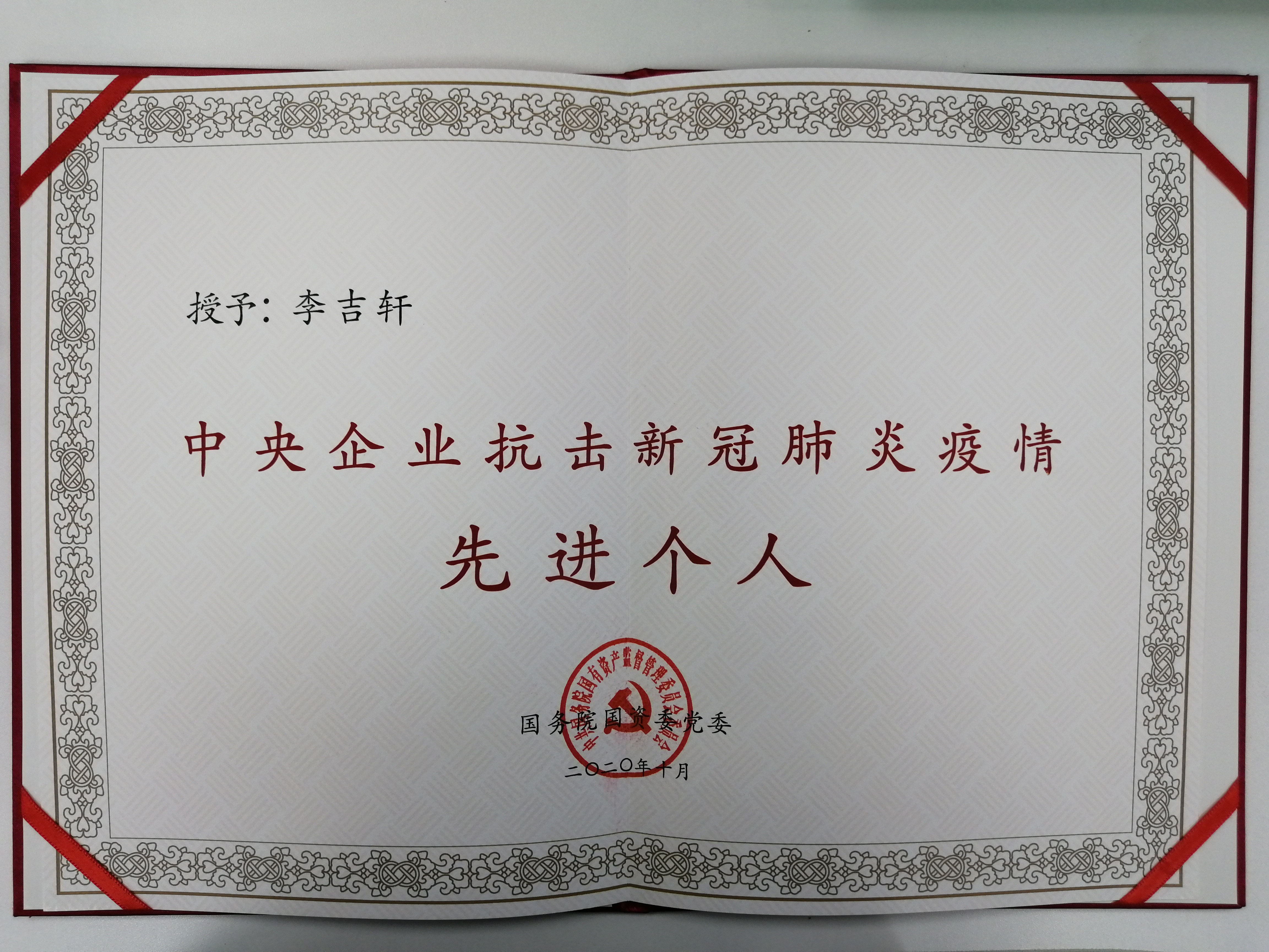 微信图片_20201201132704.jpg
