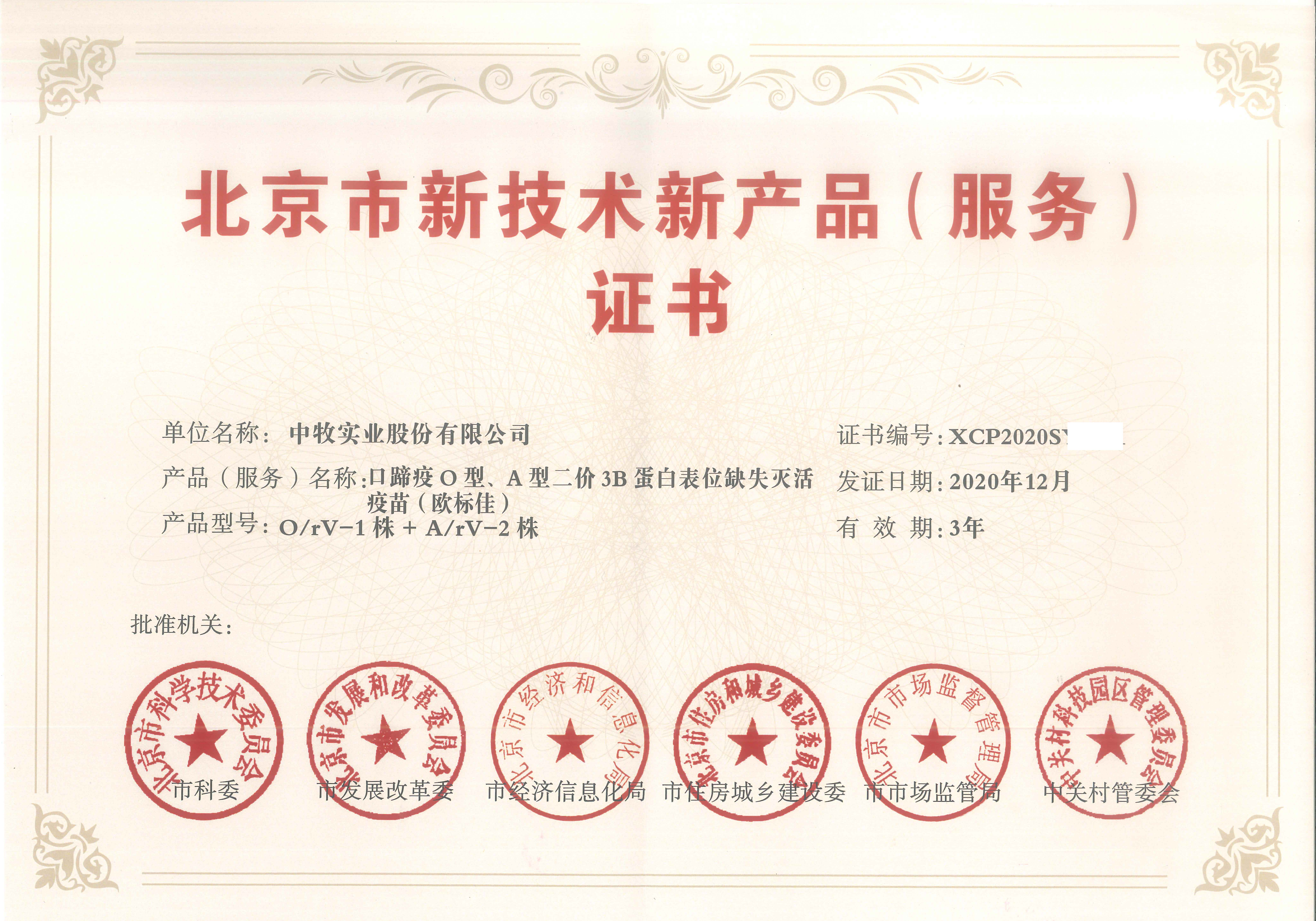 欧标佳.jpg