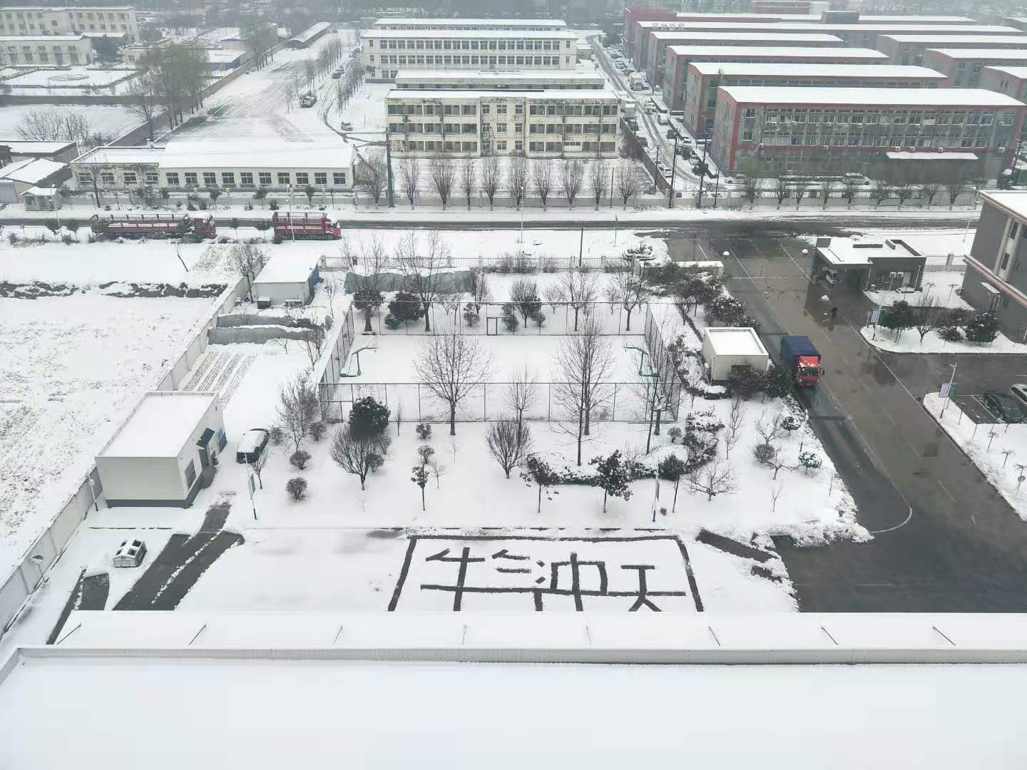 微信图片_20210301110323.jpg