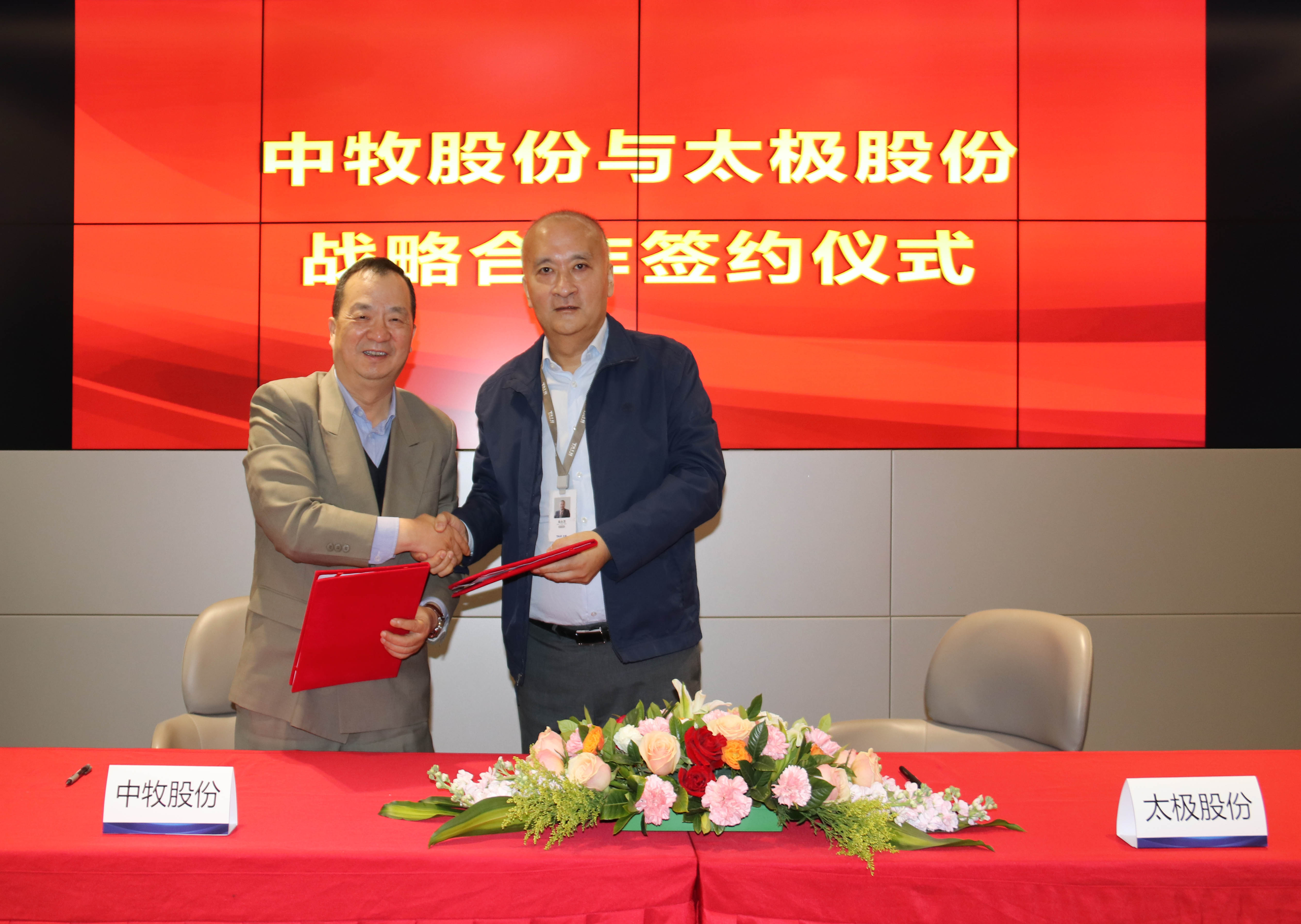 新闻图片原图1.JPG
