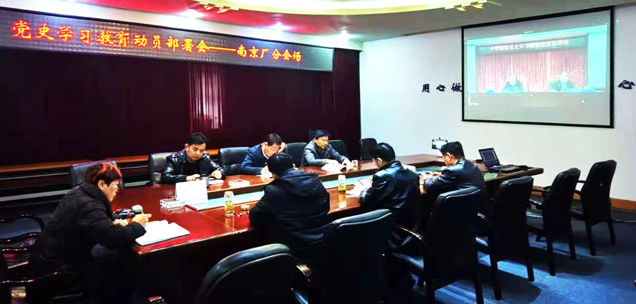 3.23乾元浩南京厂分会场.jpg