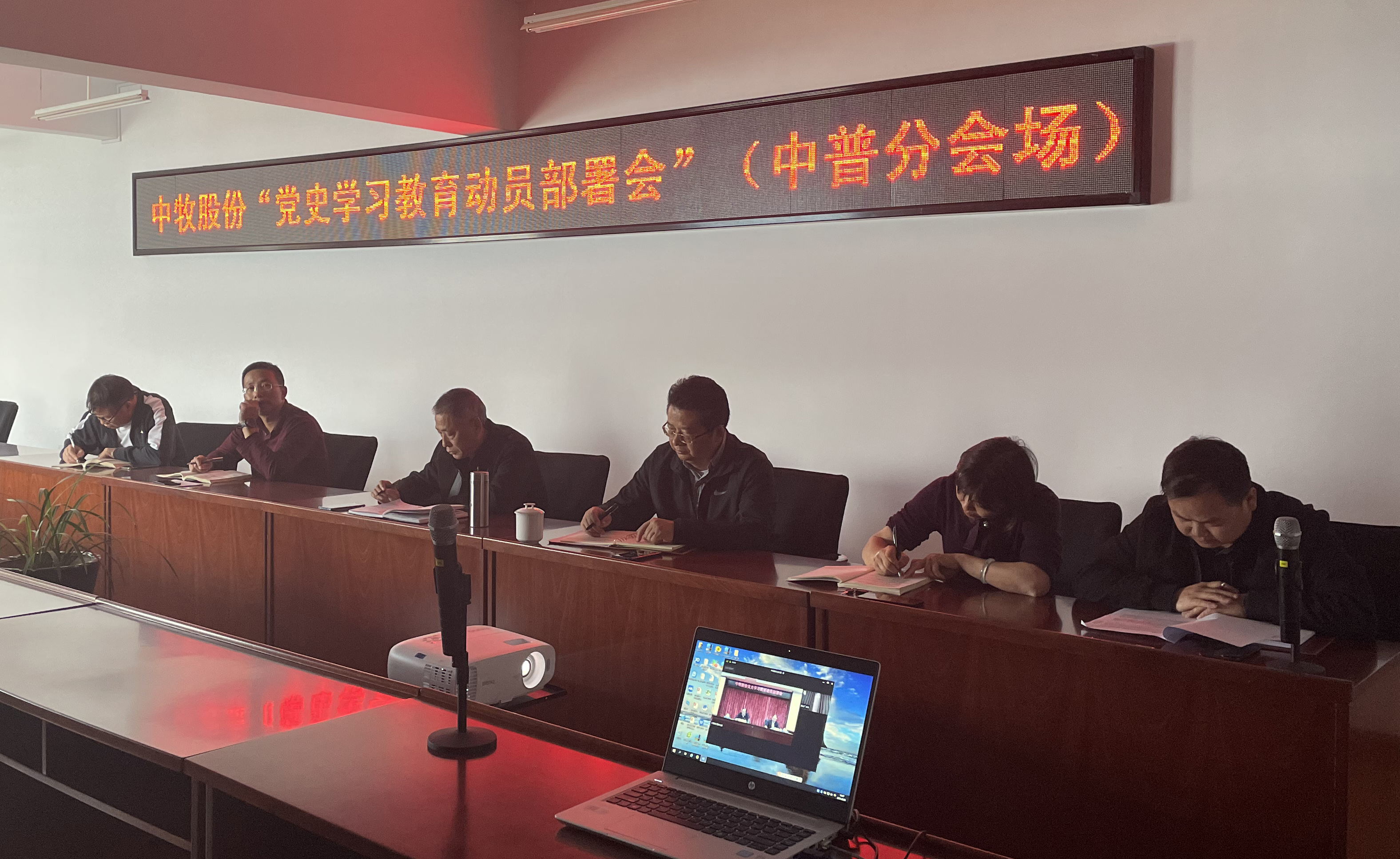 3.23中普生物分会场.jpg
