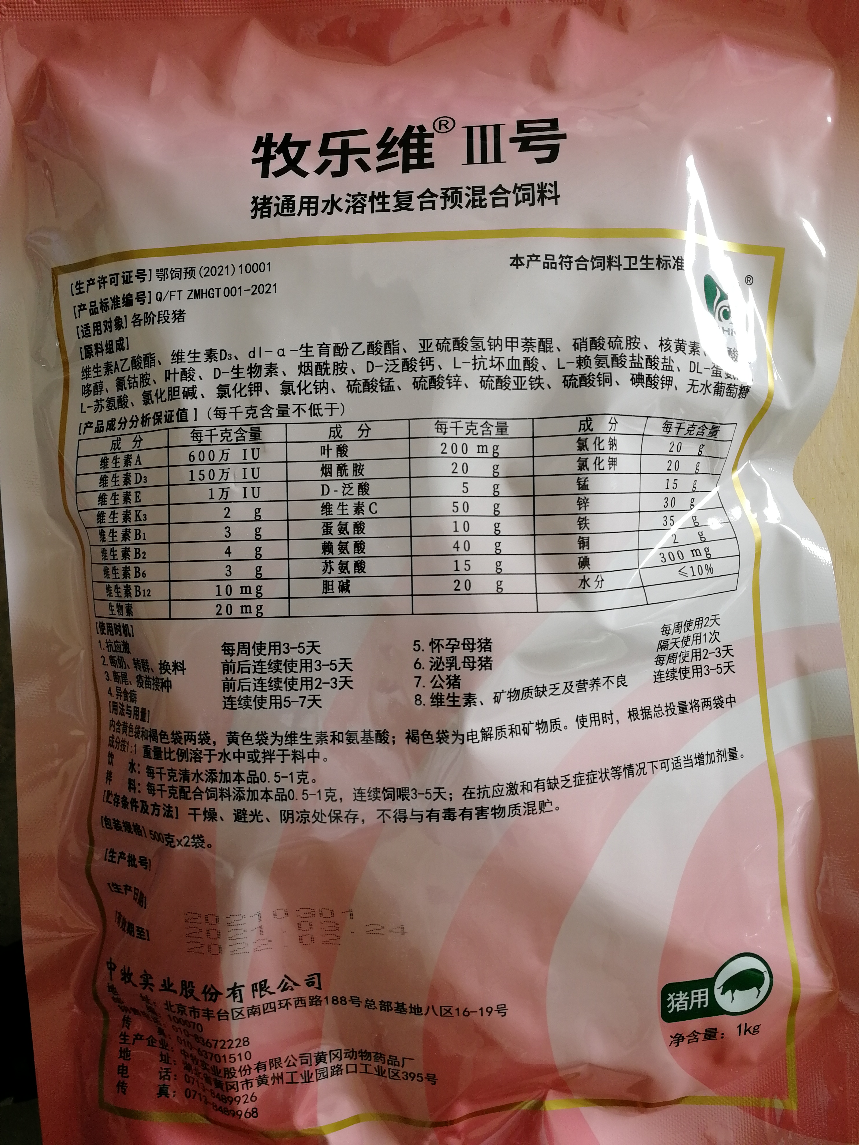 微信图片_20210331104112.jpg