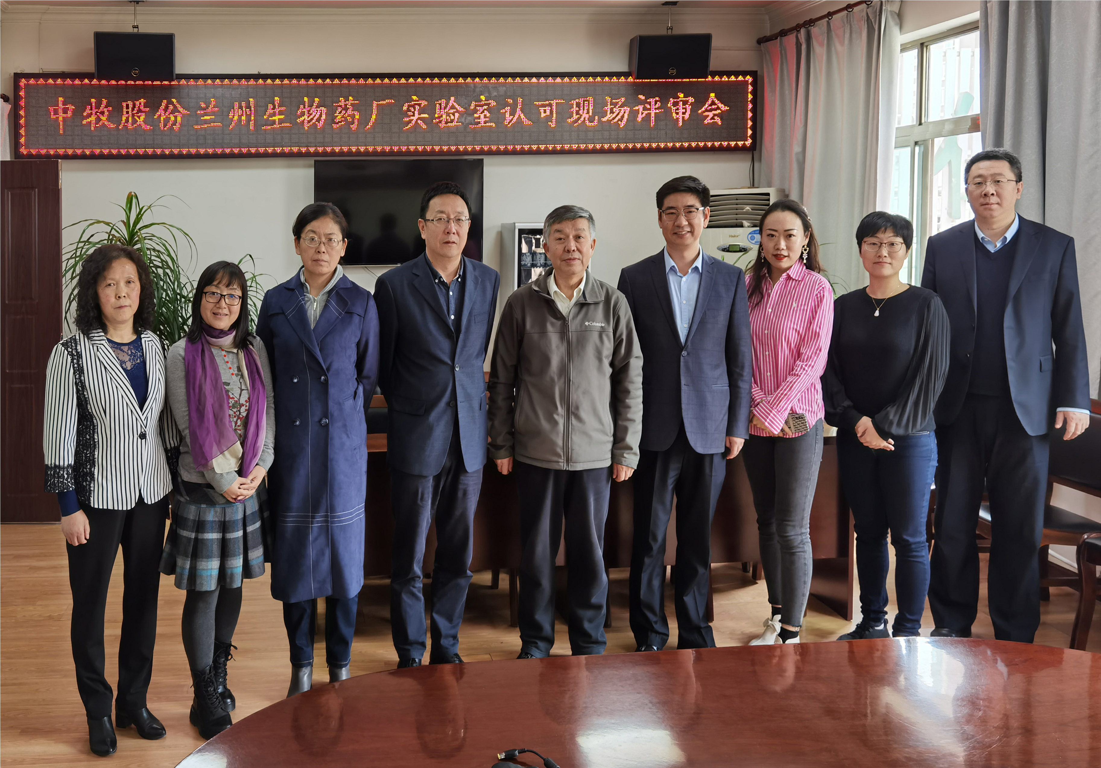 兰州厂实验室认可现场评审会（cnas）2.jpg