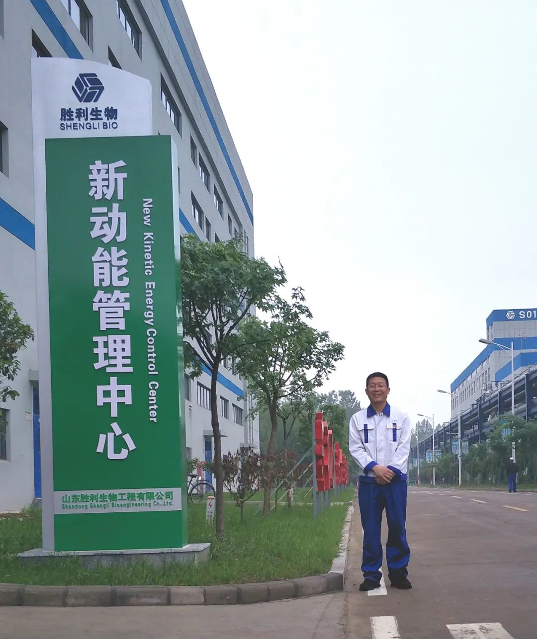 王振华.png
