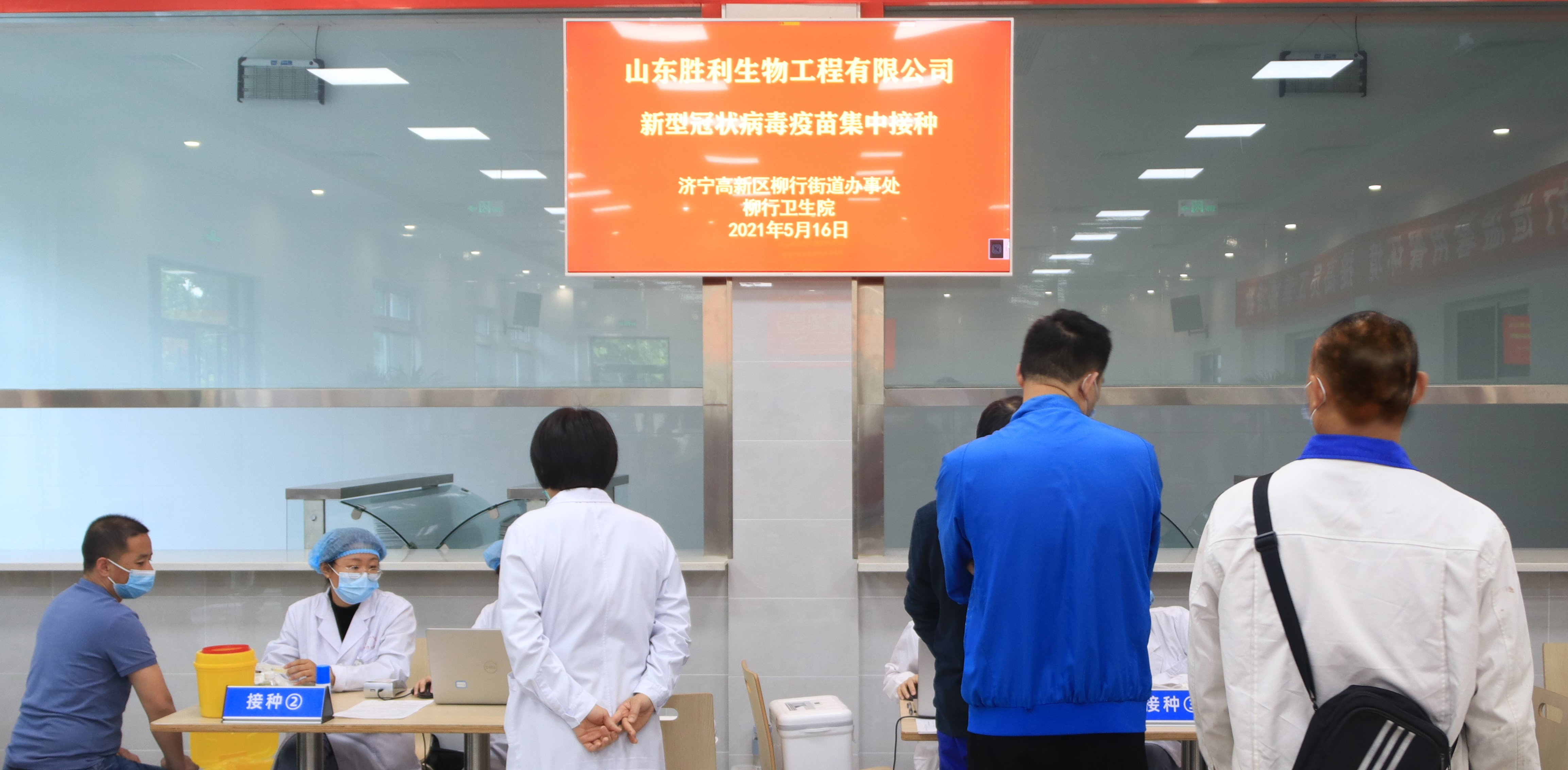 接种现场_副本.jpg