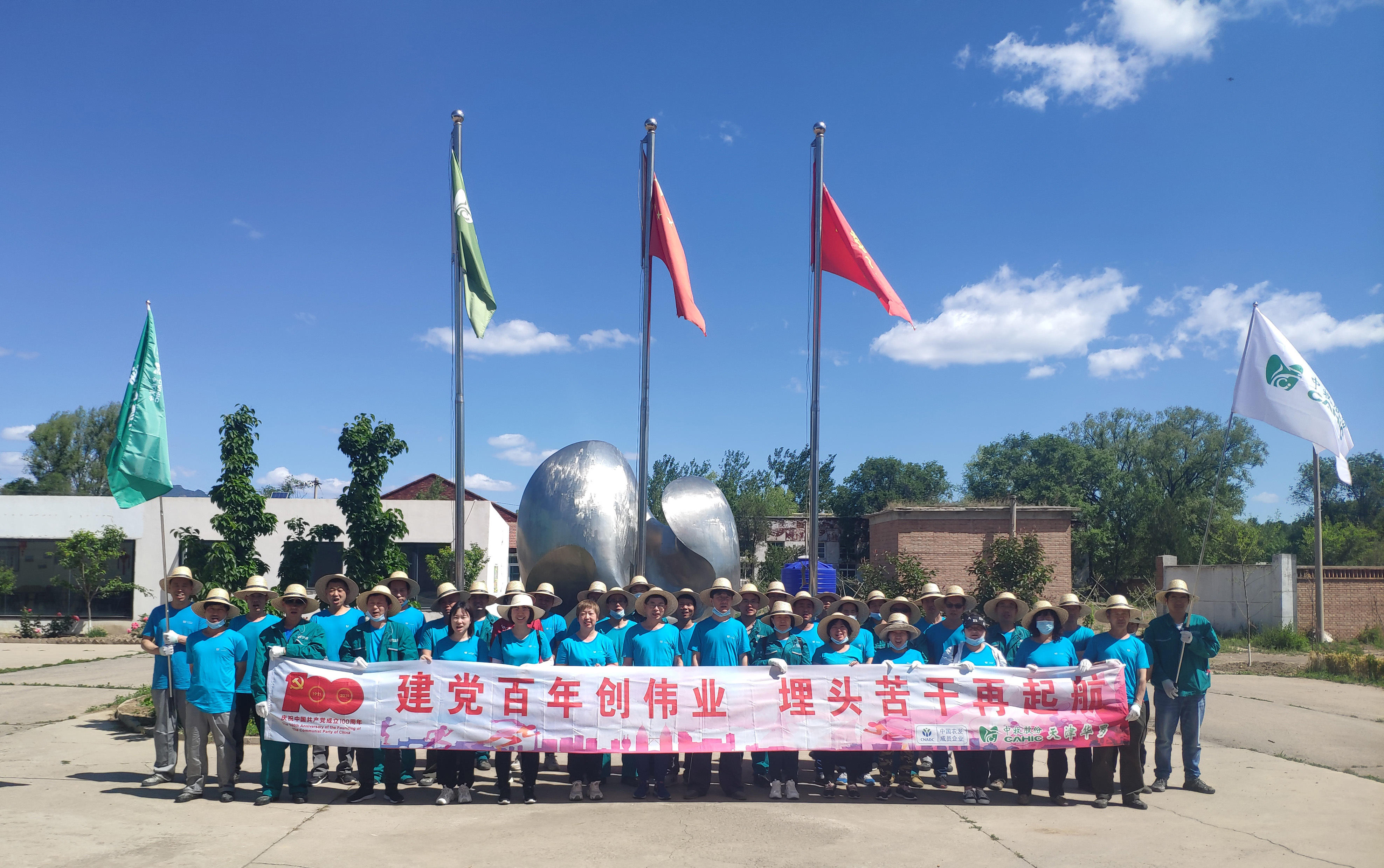 合影.jpg