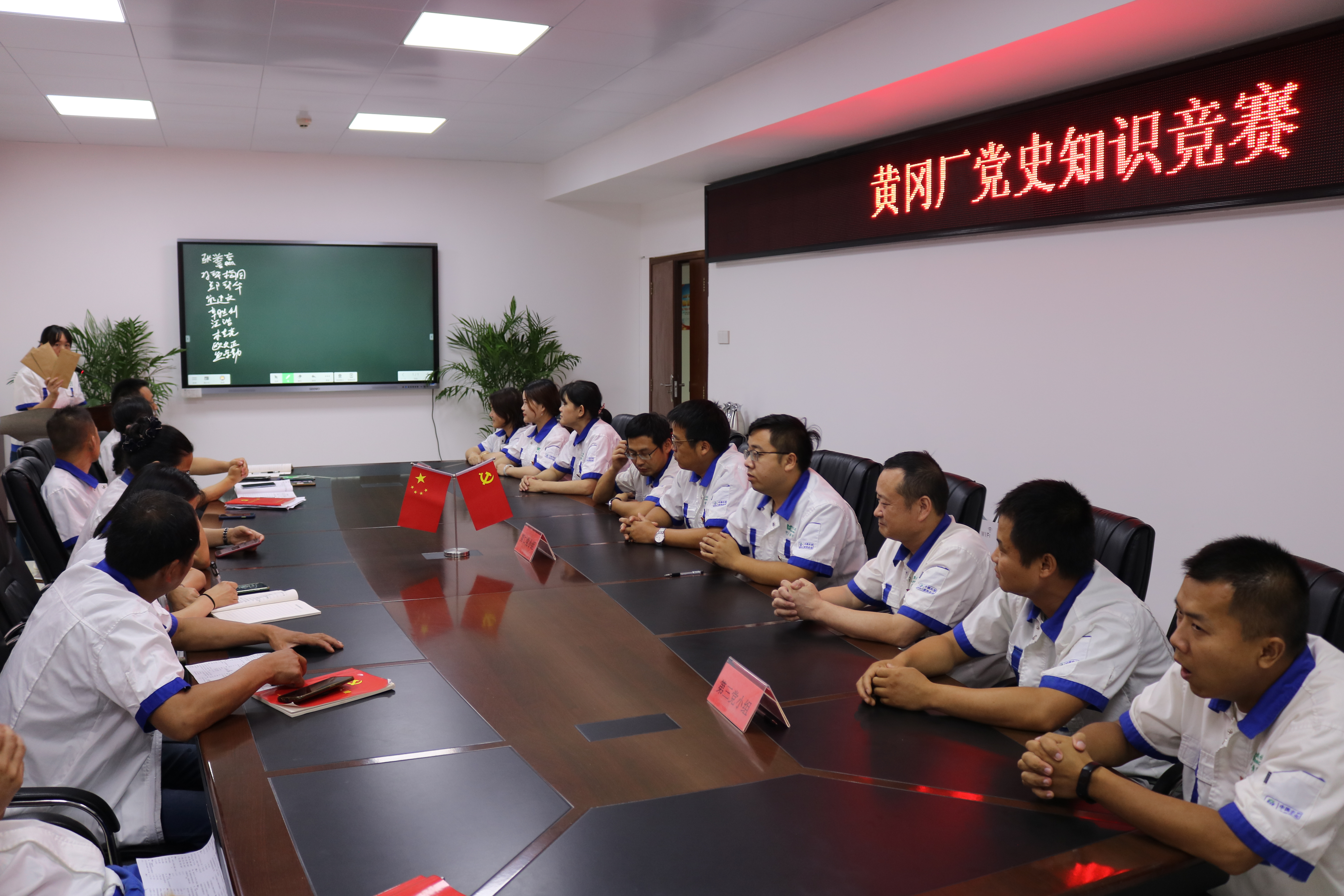 党史竞赛进行中0.JPG