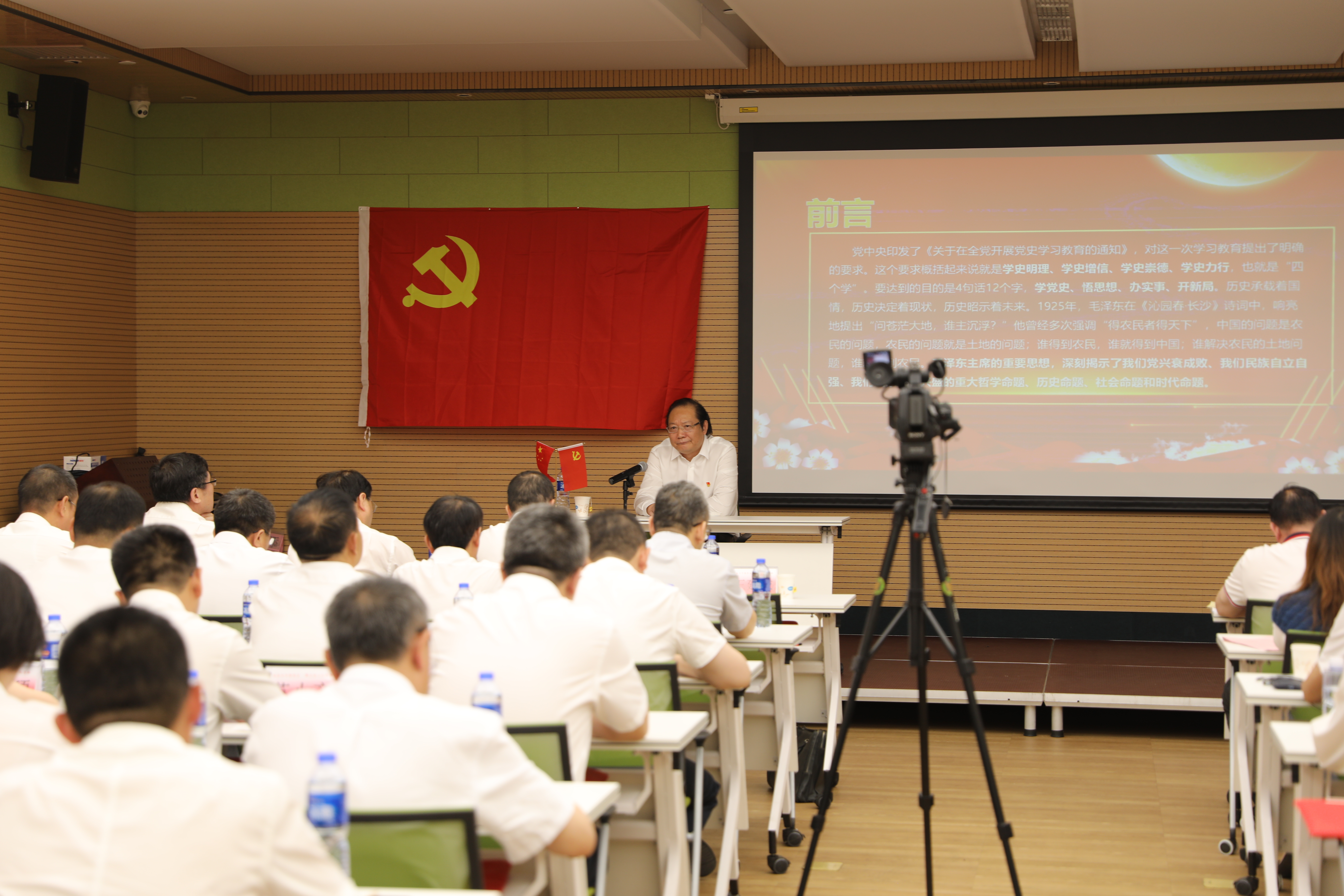2-5王书记党课现场2.JPG
