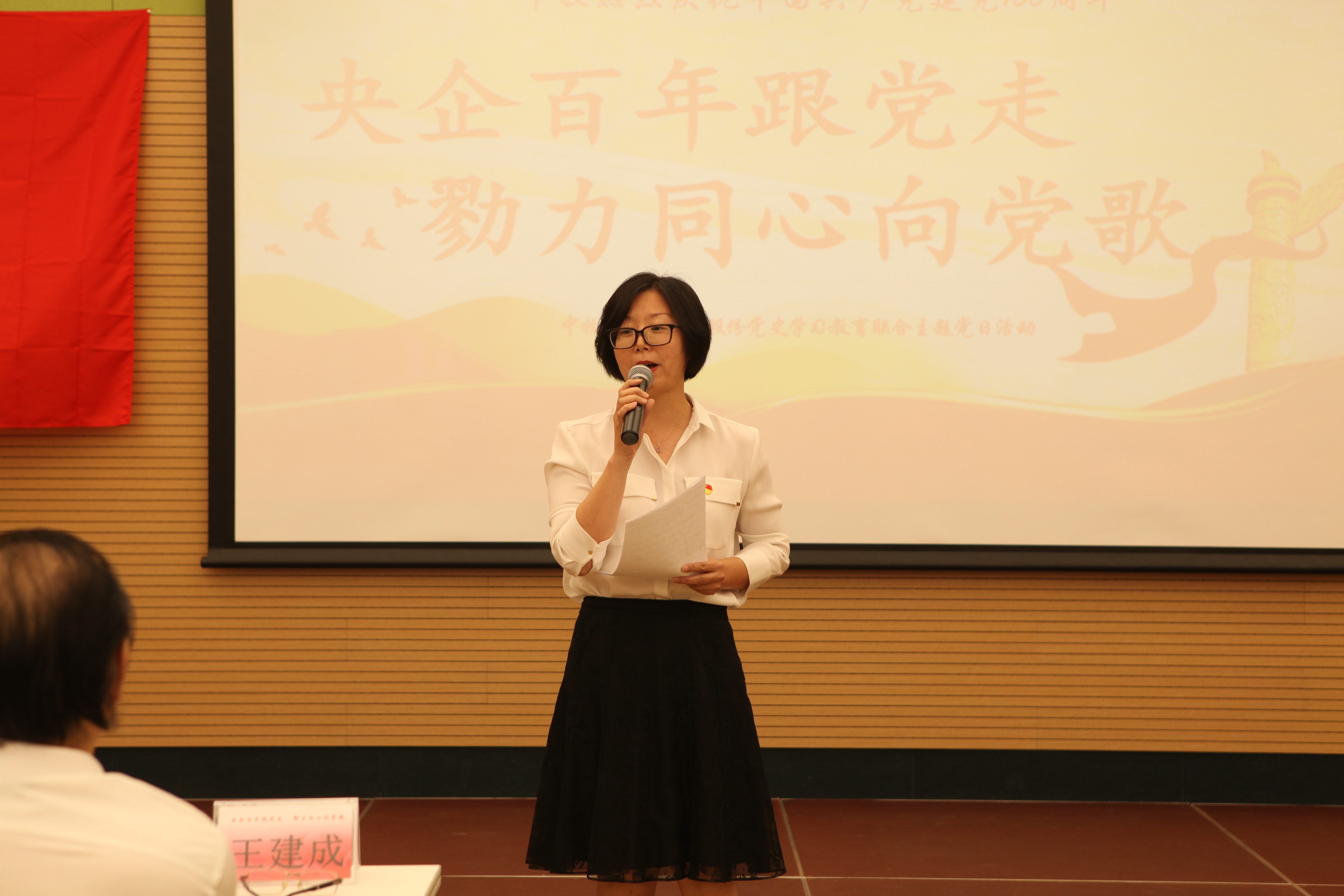 2-13蔡薇分享.JPG