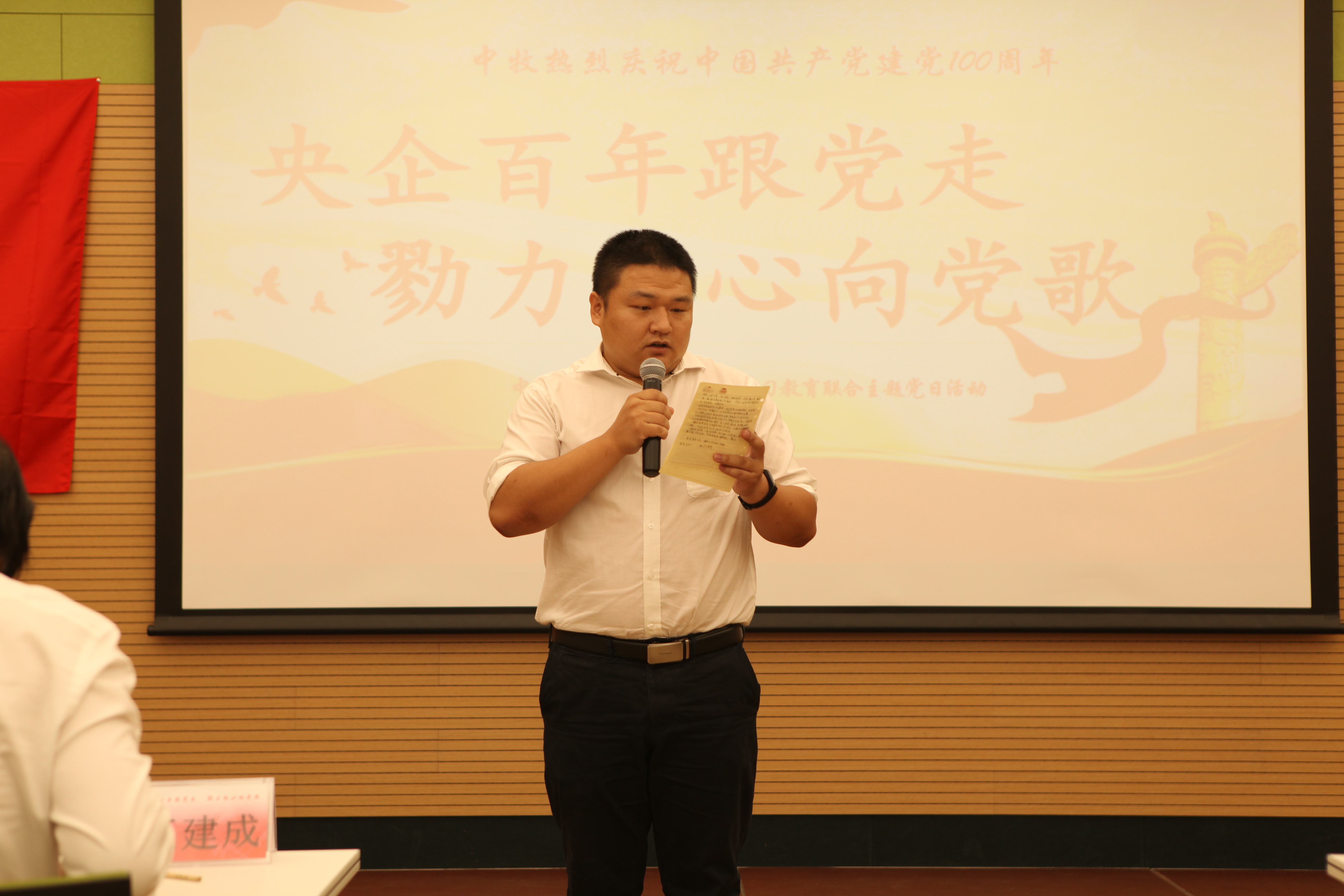 2-15杨秋实分享.JPG