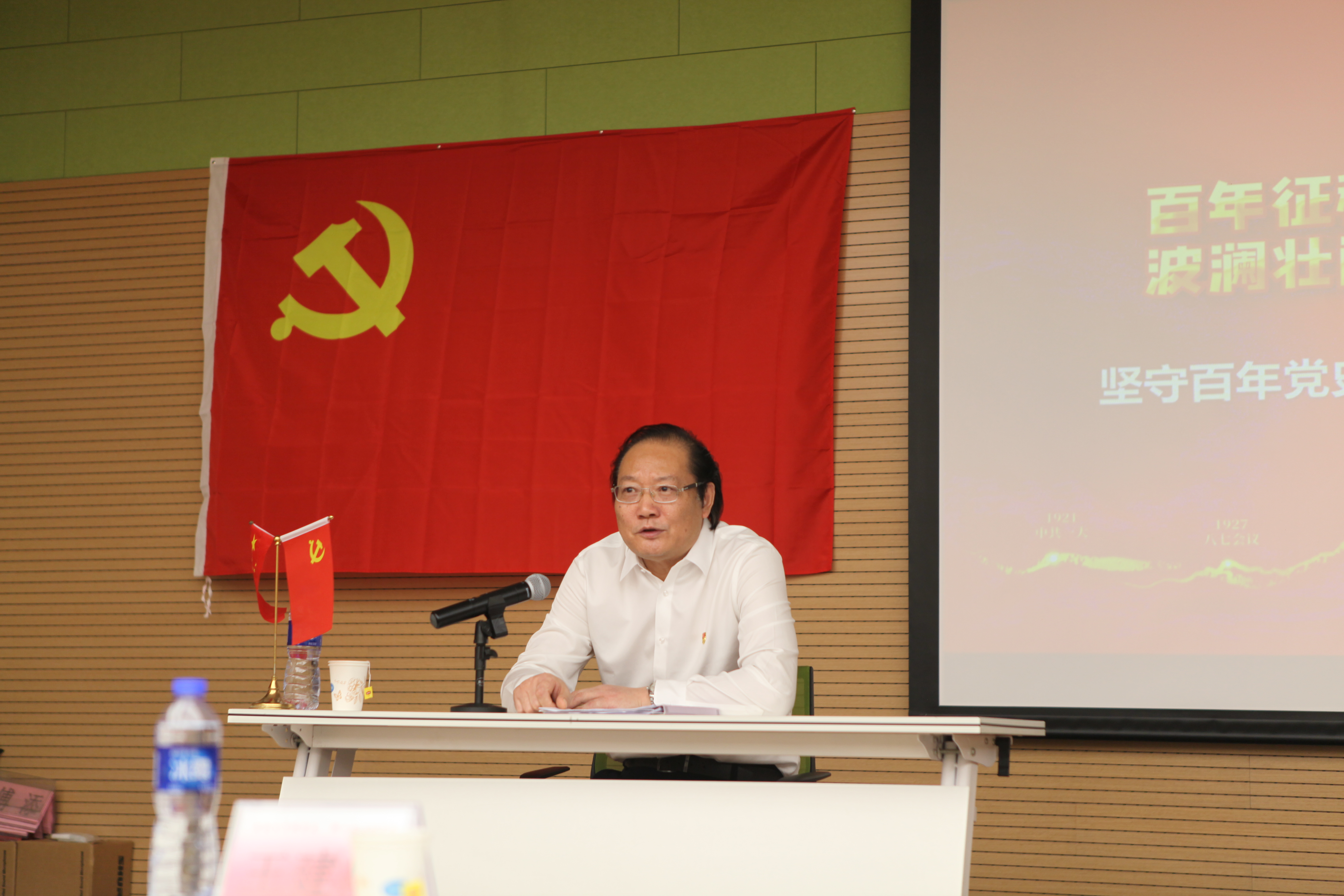 中心组学习报道0.JPG