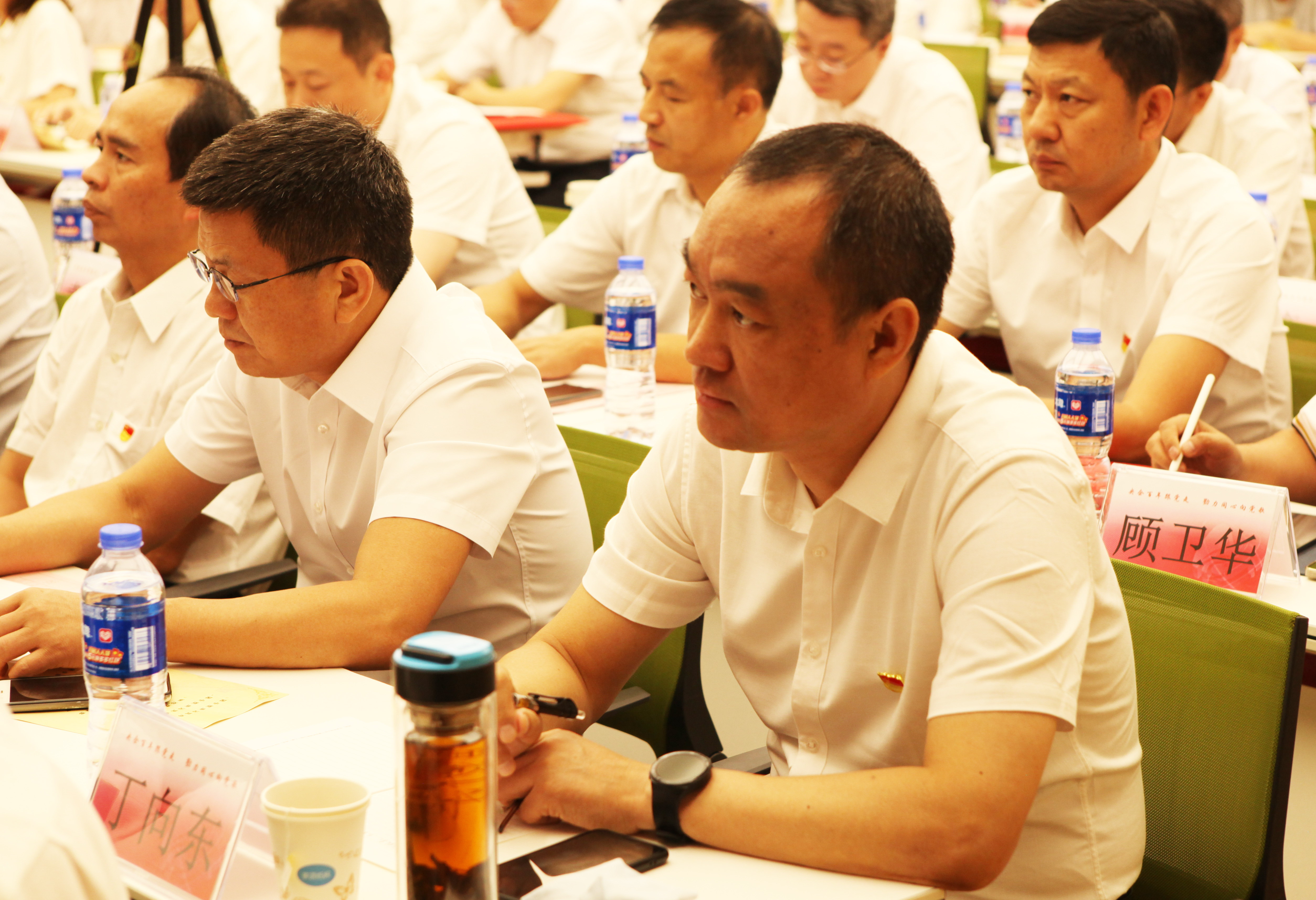 中心组学习报道3.JPG
