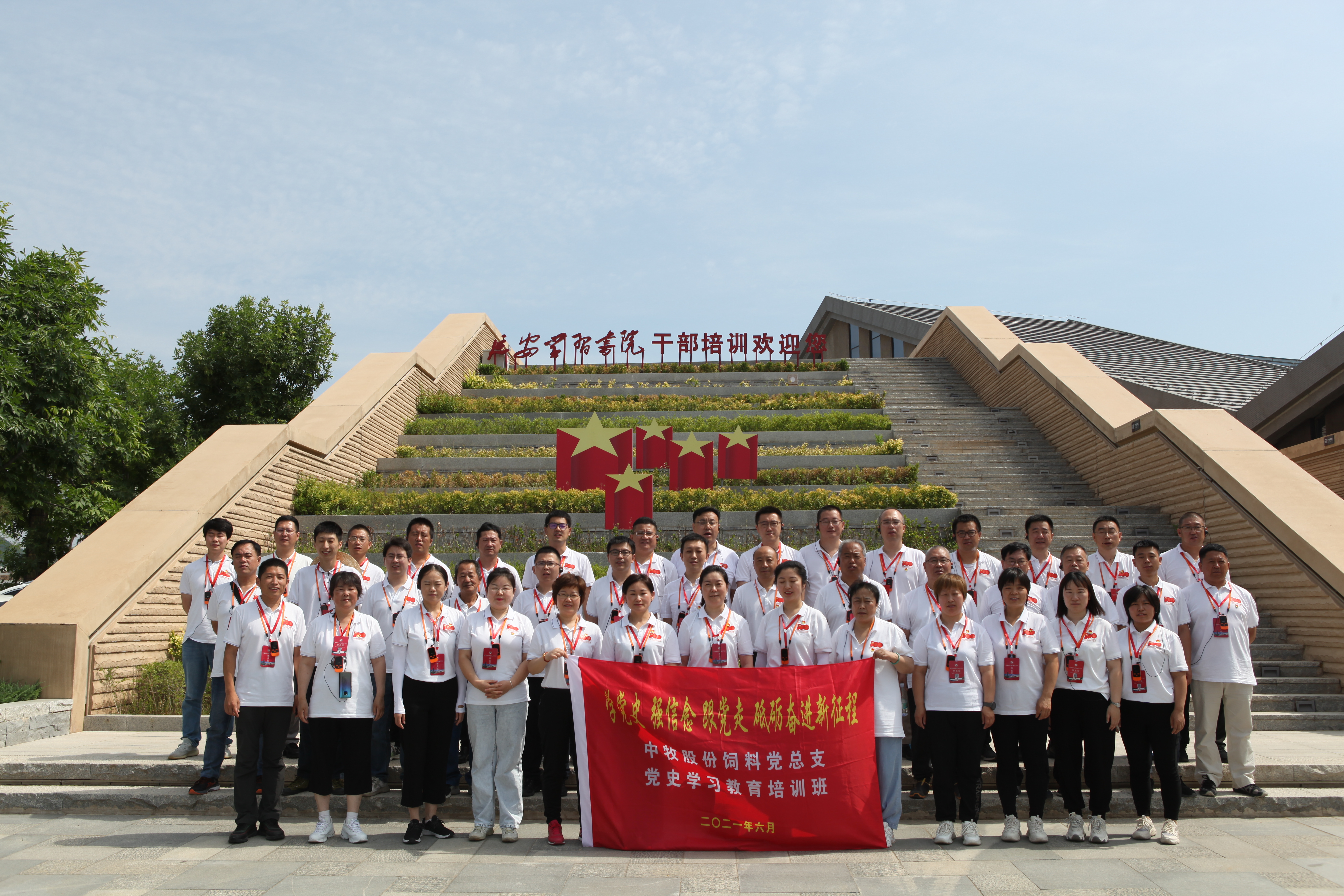 学习书院.jpg