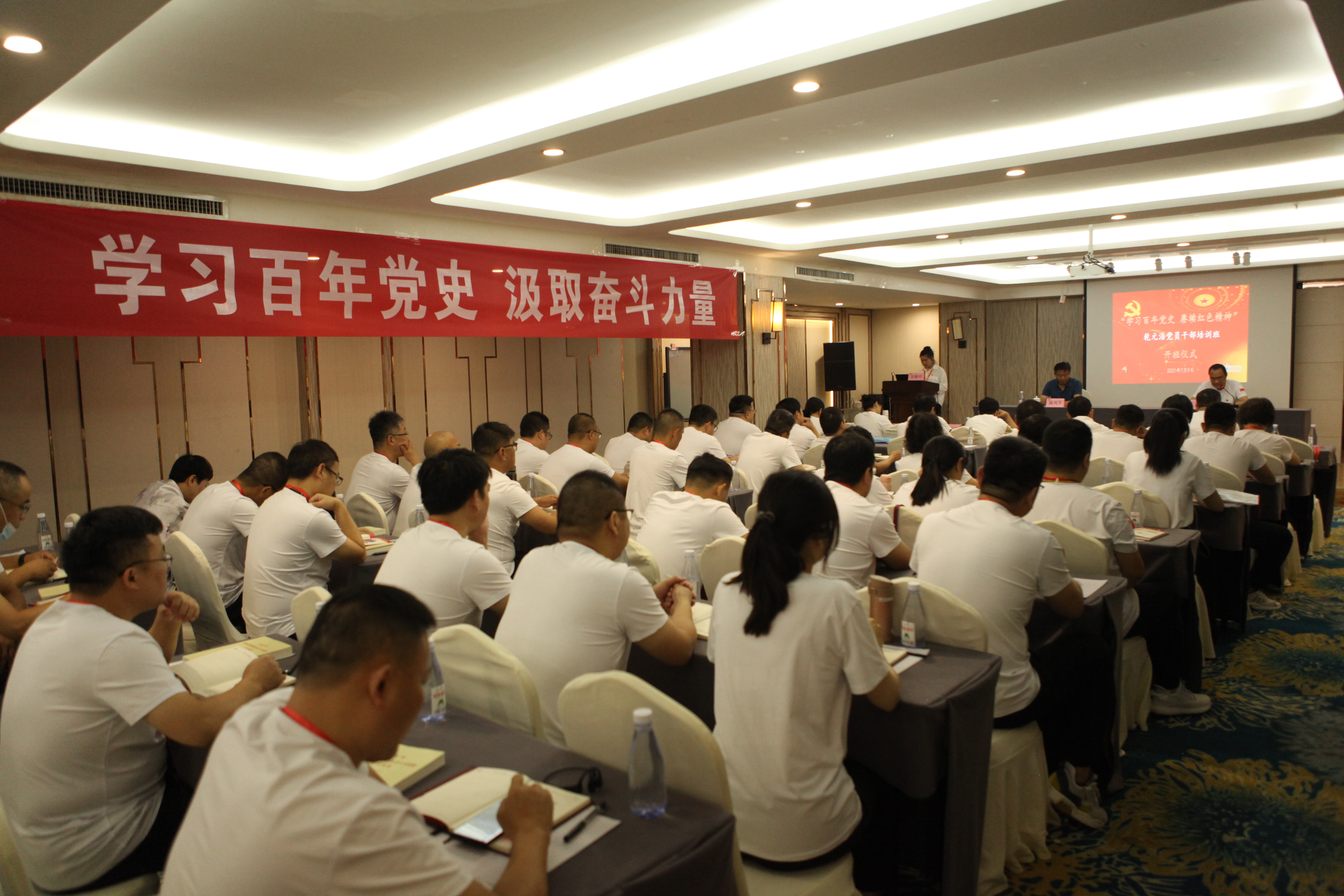 专题讲座.JPG