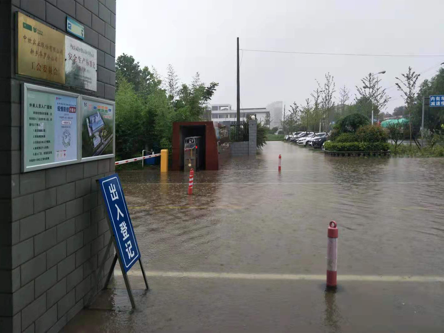 厂区大门口.jpg