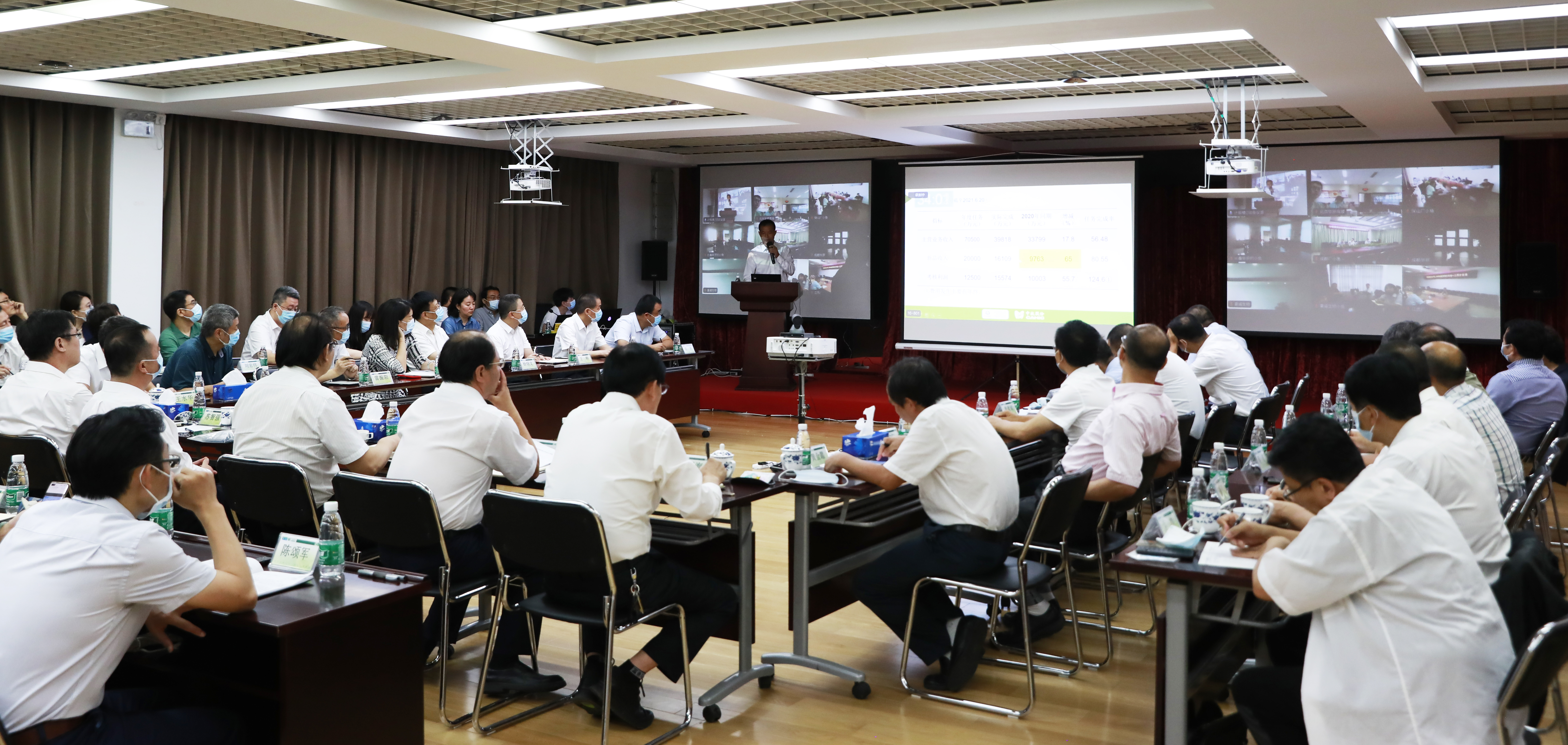 2021半年会01.jpg