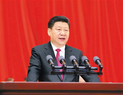 习近平七一讲话.png