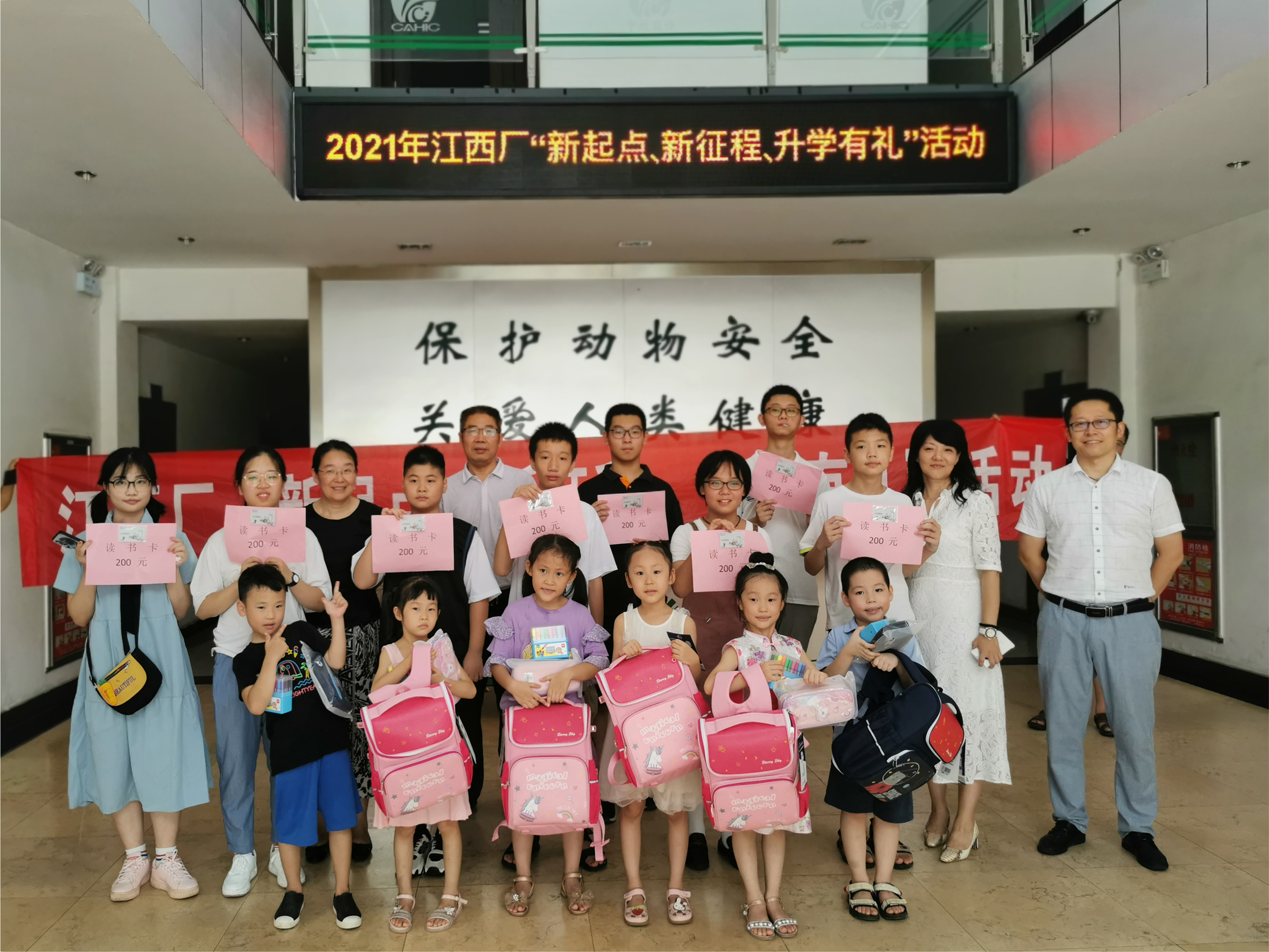 微信图片_20210826103350.jpg