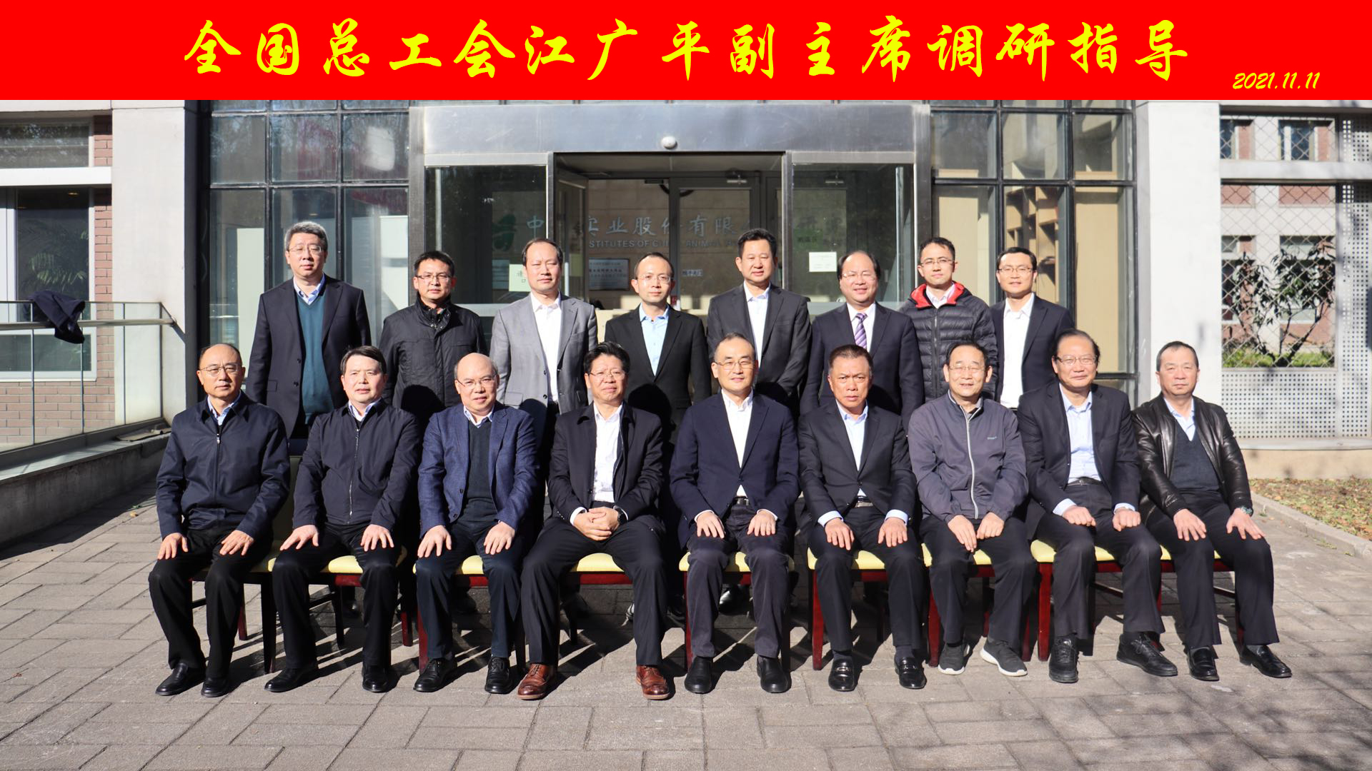 合影.jpg