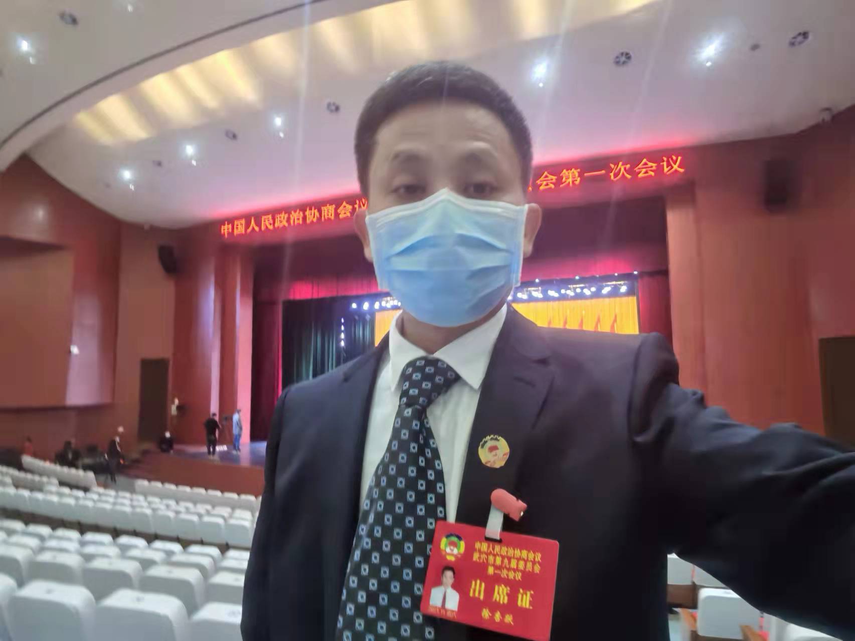 徐杏跃——武穴市政协九届一次会议代表.jpg