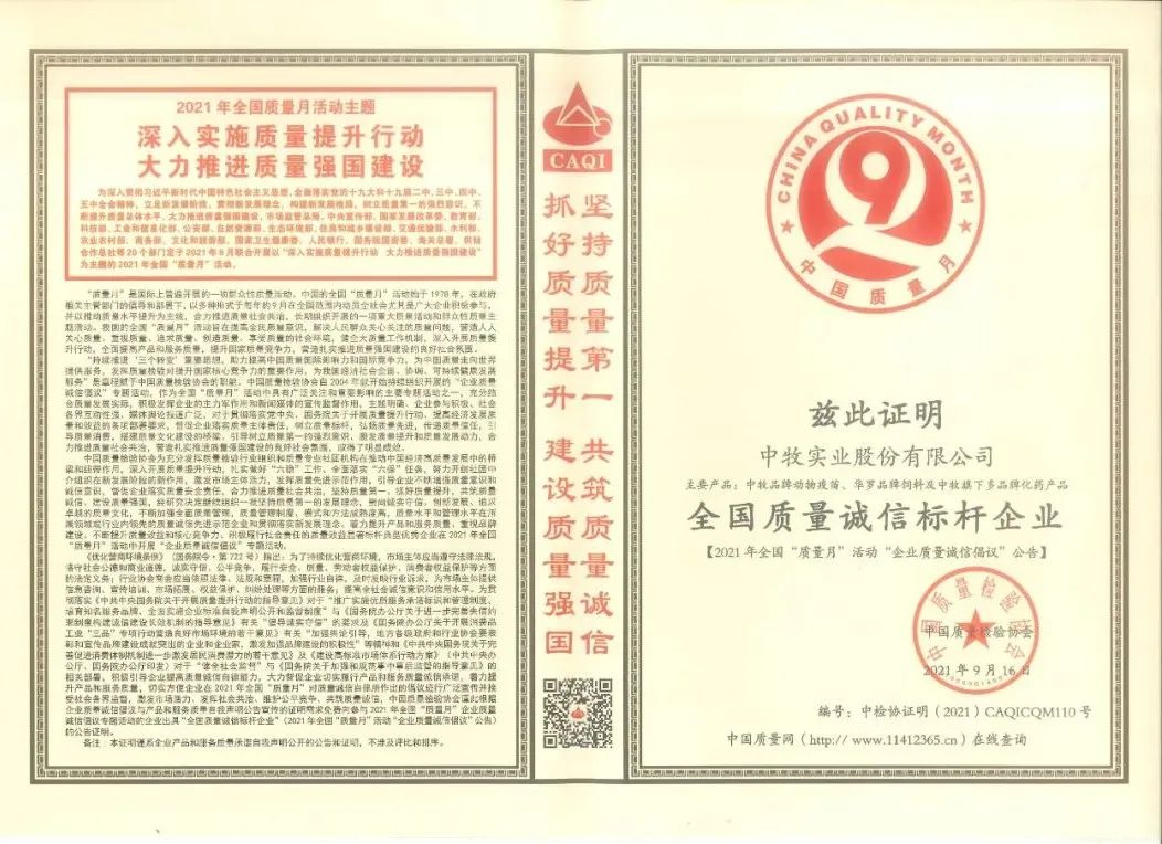 微信图片_20211201121124.jpg
