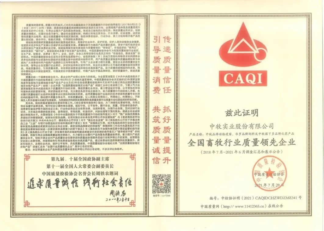微信图片_20211201121135.jpg