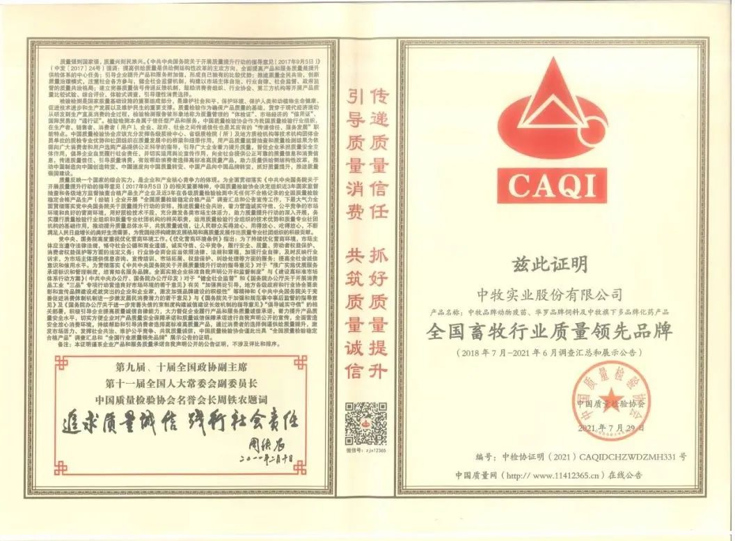 微信图片_20211201121148.jpg