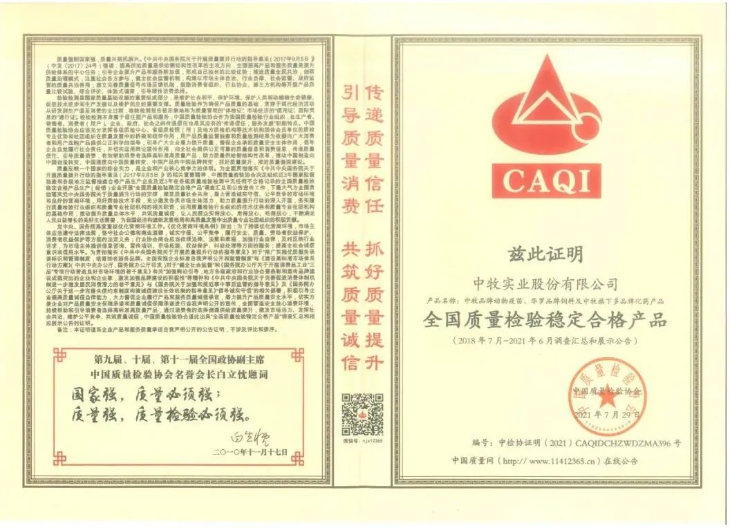 微信图片_20211201121156.jpg