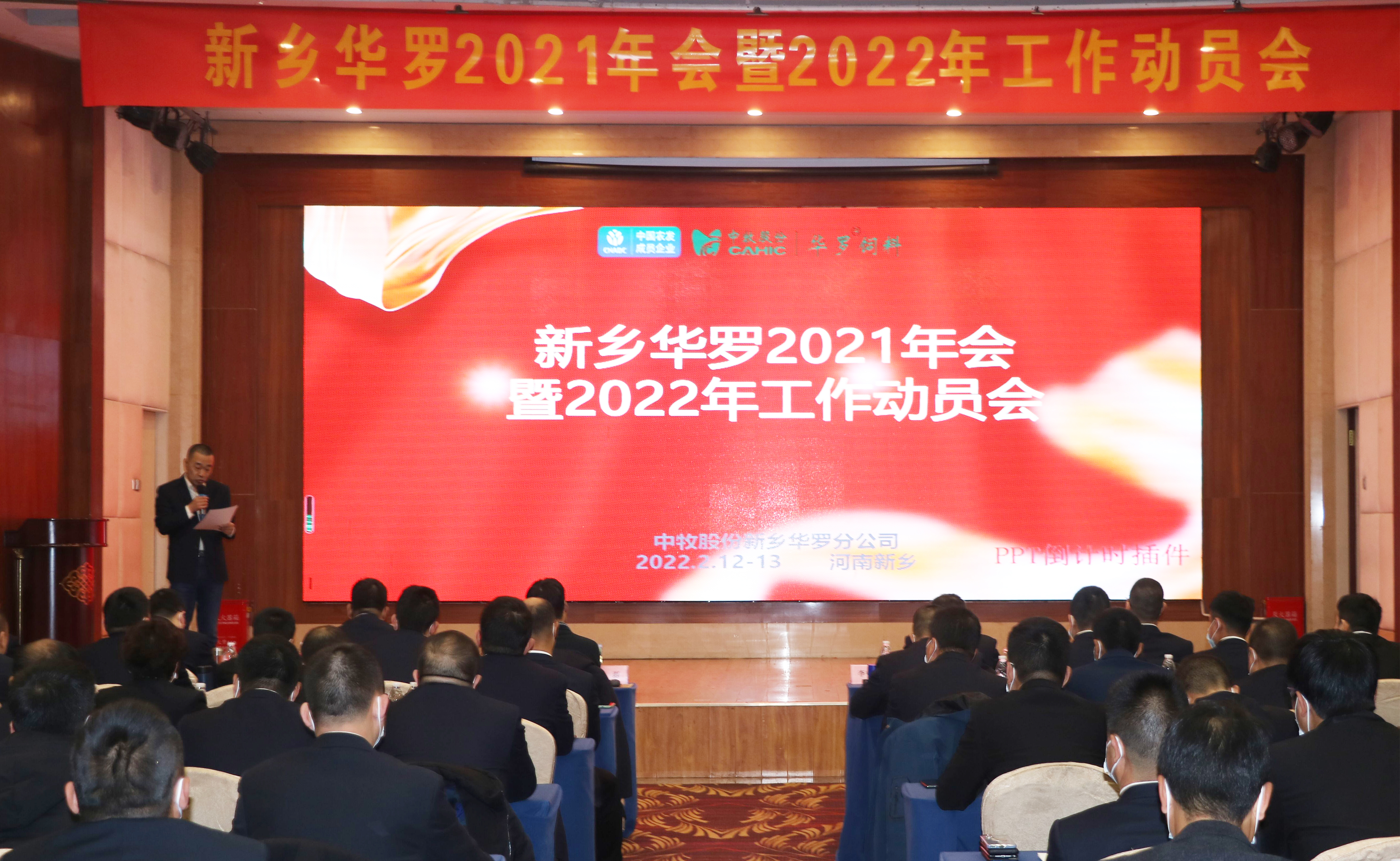 年会1 拷贝.jpg
