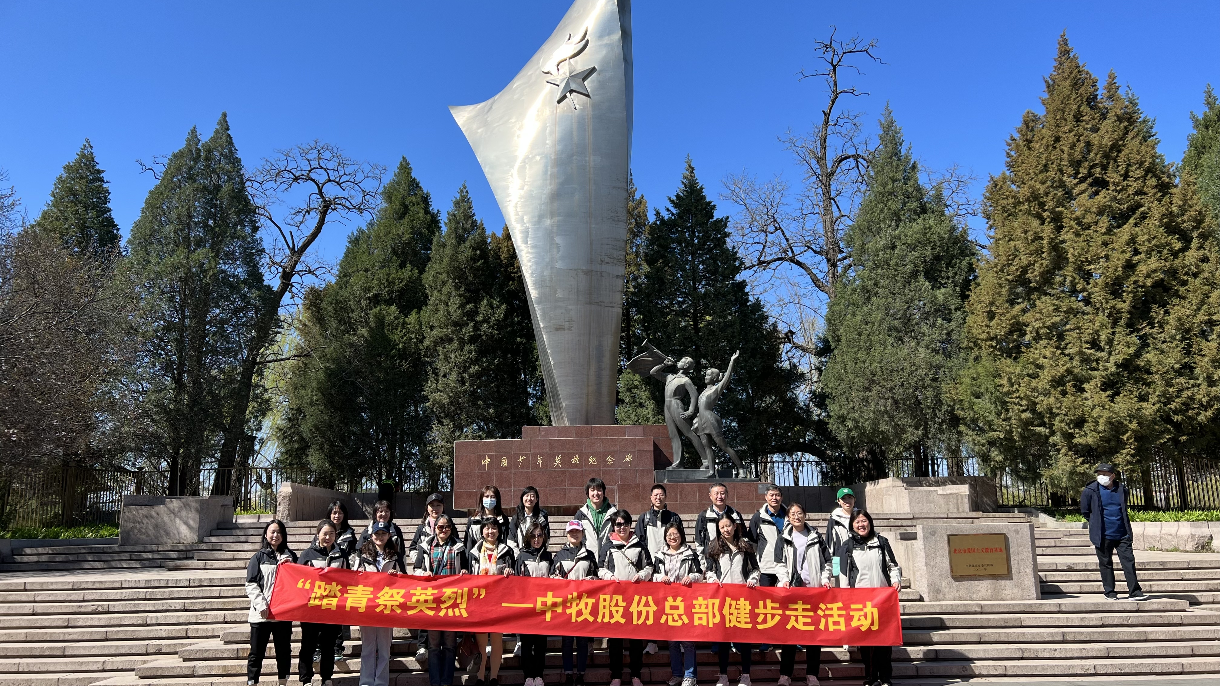 玉渊潭4.jpg