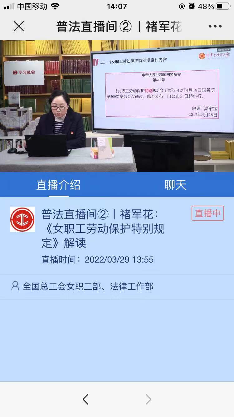 网络培训 (2).jpg