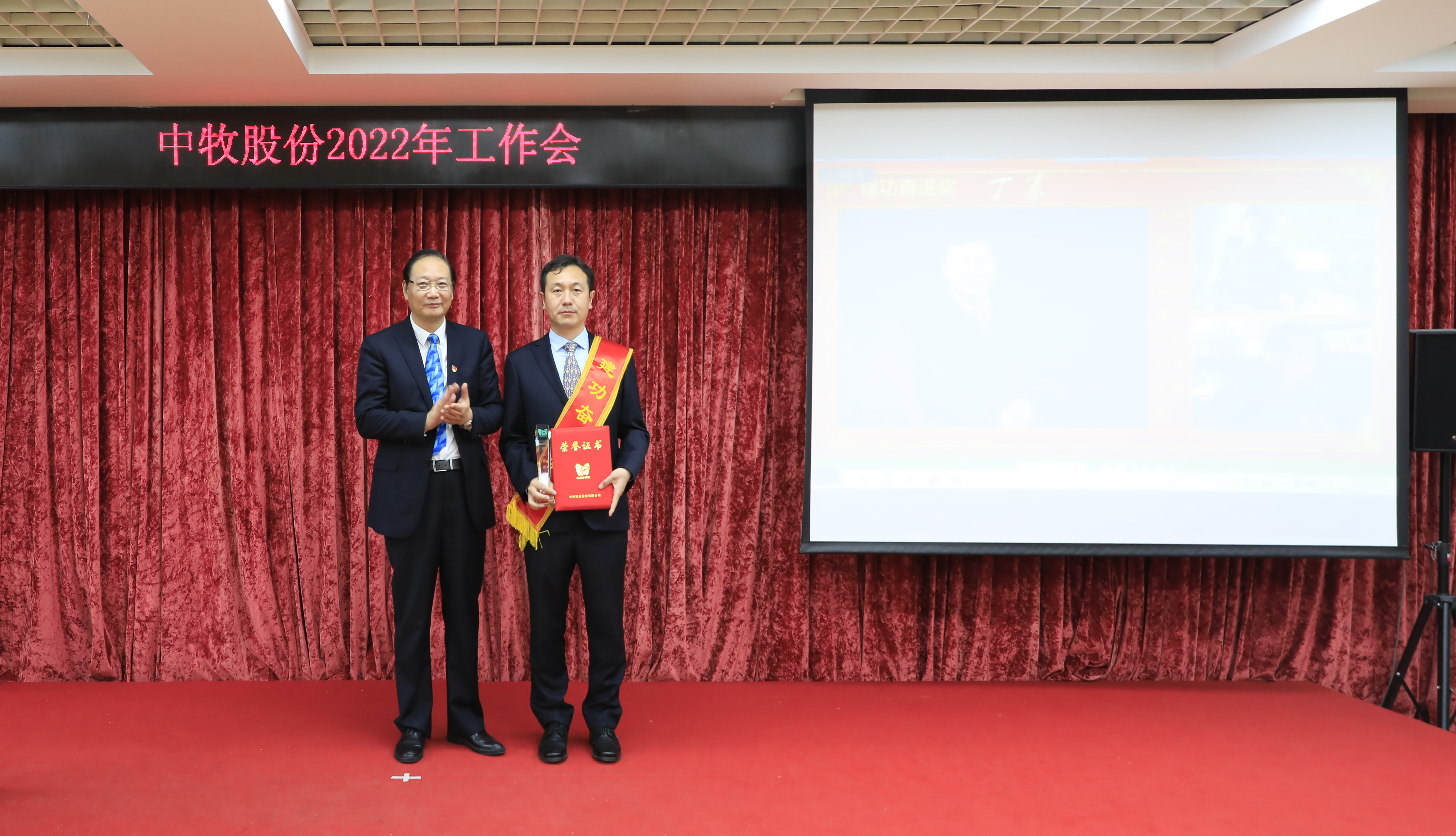 2022工作会05.jpg