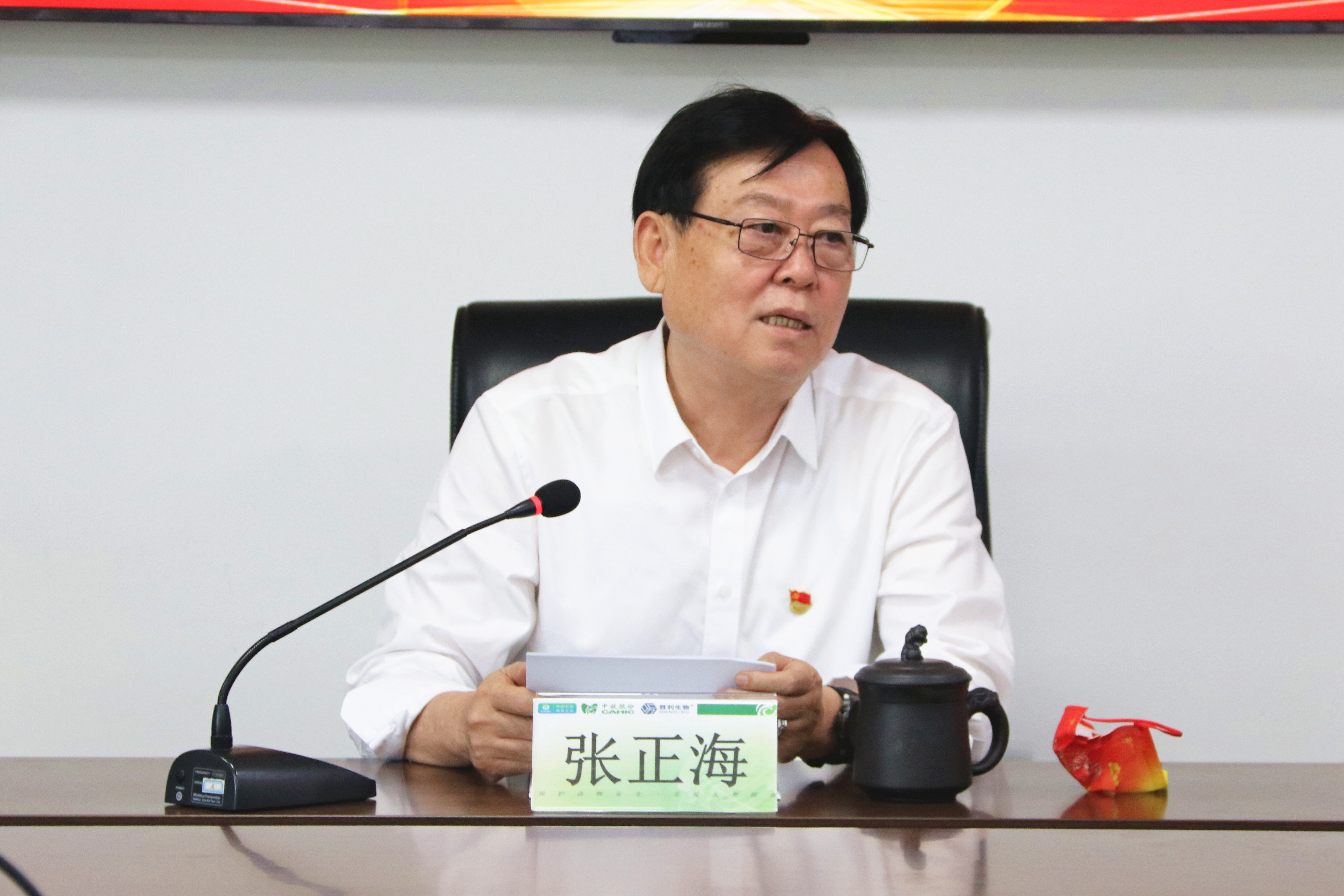 张总_副本.jpg